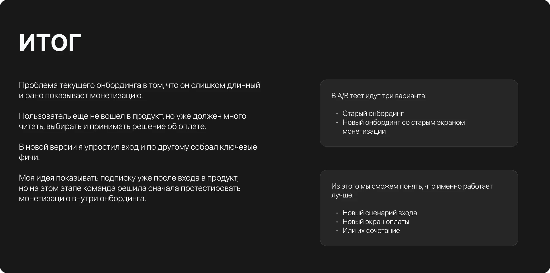 Rethinking Nicegram’s Onboarding Experience — Изображение №23 — Интерфейсы на Dprofile