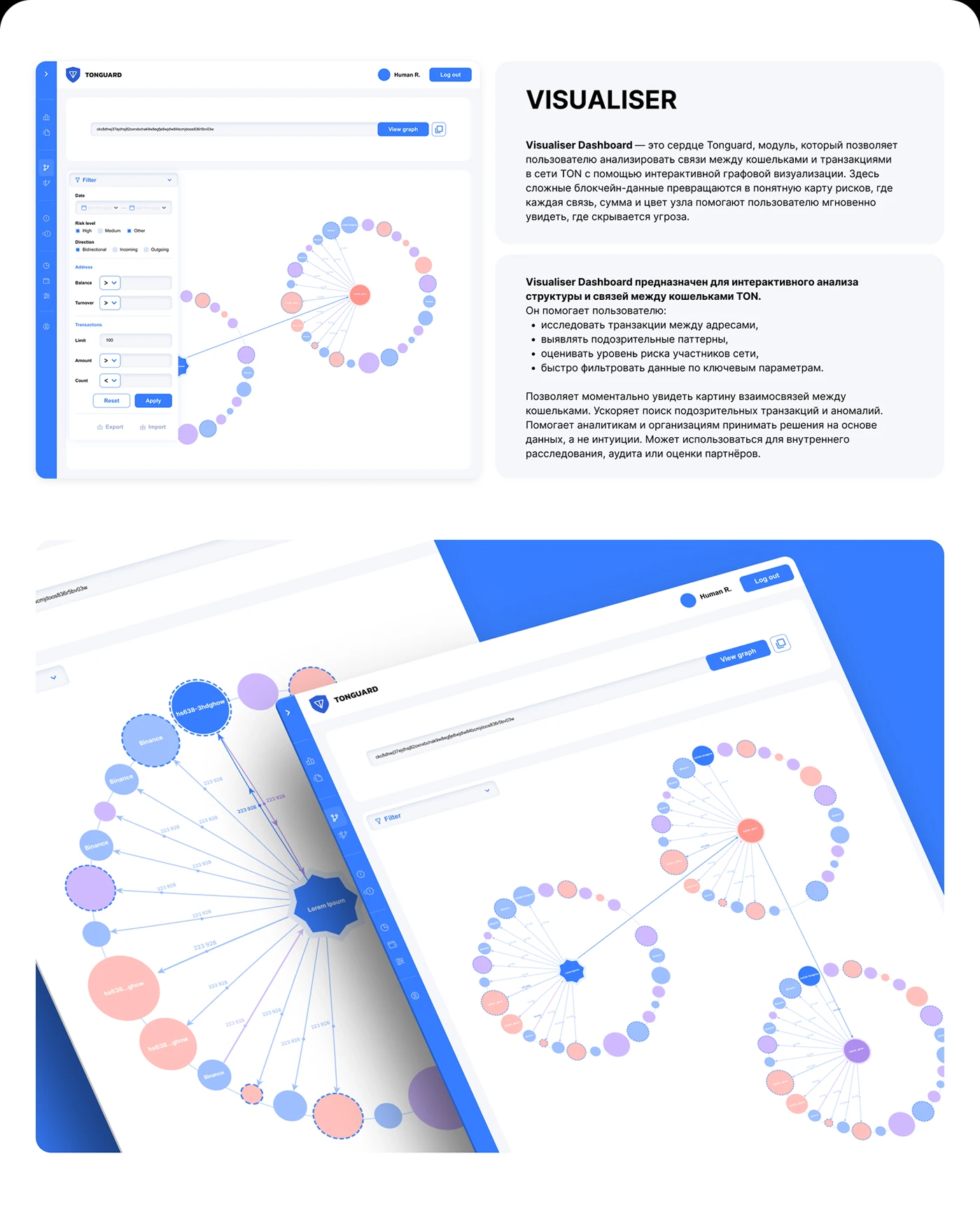 Tonguard — Изображение №8 — Интерфейсы на Dprofile