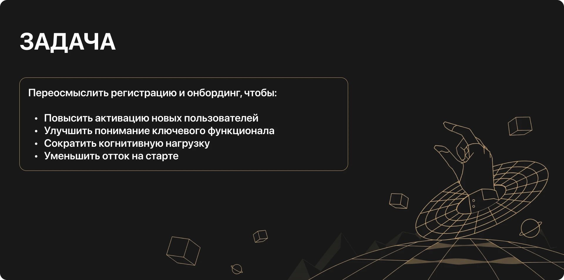 Rethinking Nicegram’s Onboarding Experience — Изображение №3 — Интерфейсы на Dprofile