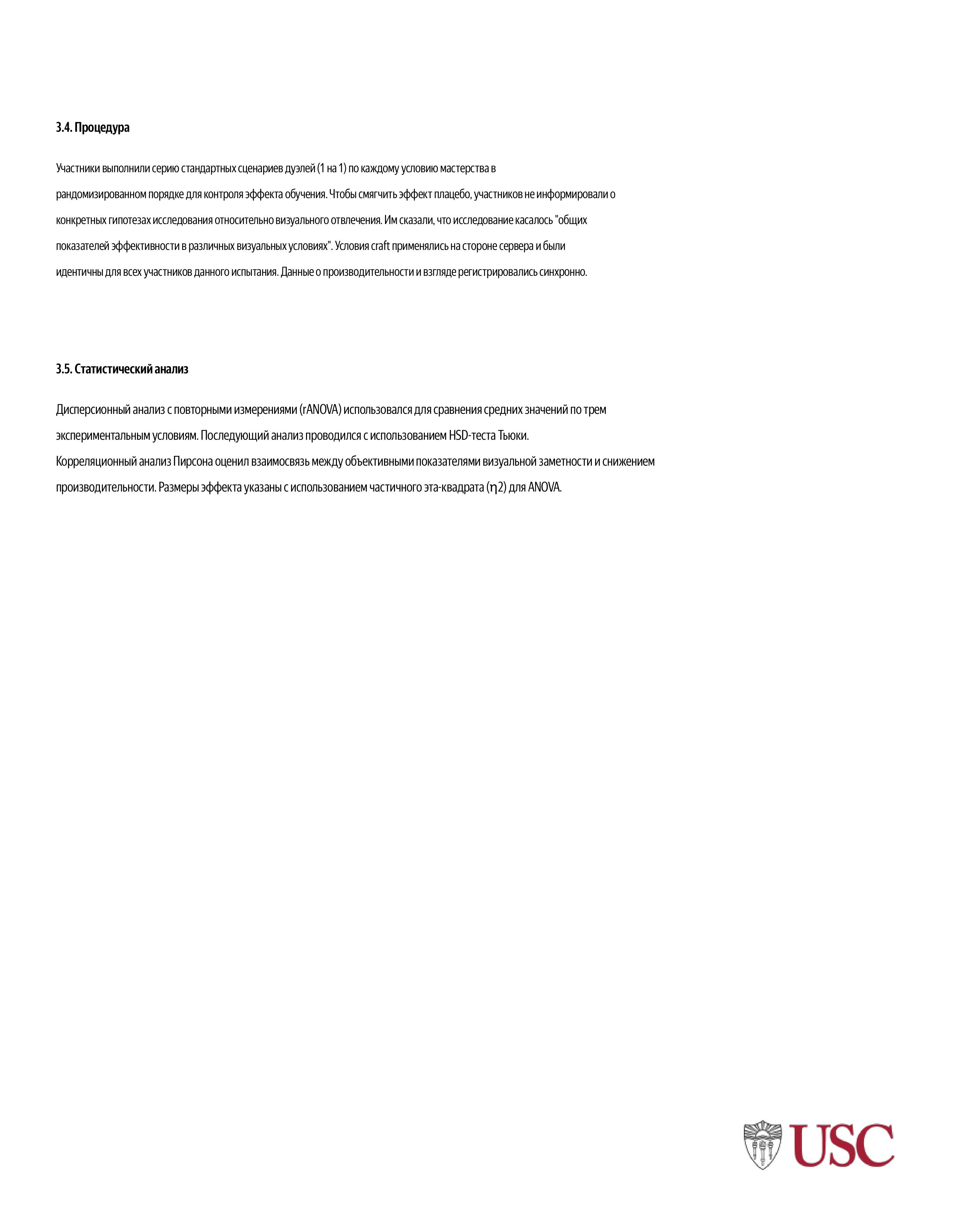 Исследовательская работа Американского института по КС2 — Изображение №8 — Брендинг, Маркетинг на Dprofile