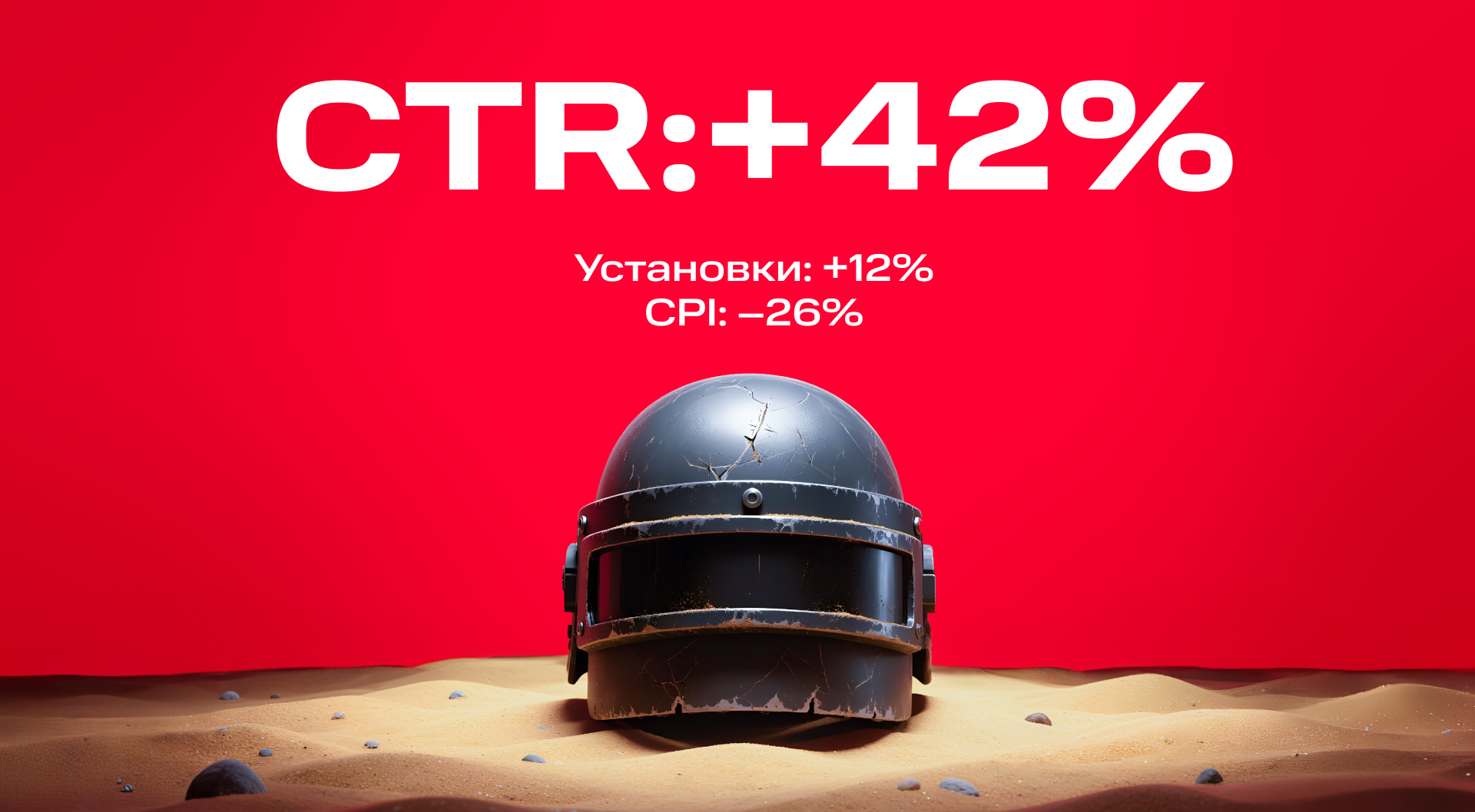 МТС Оплата, AppBazar, FogPlay — Изображение №5 — Маркетинг на Dprofile