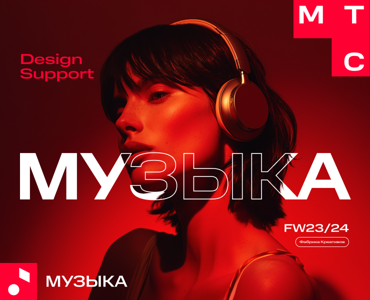 МТС Музыка на Dprofile