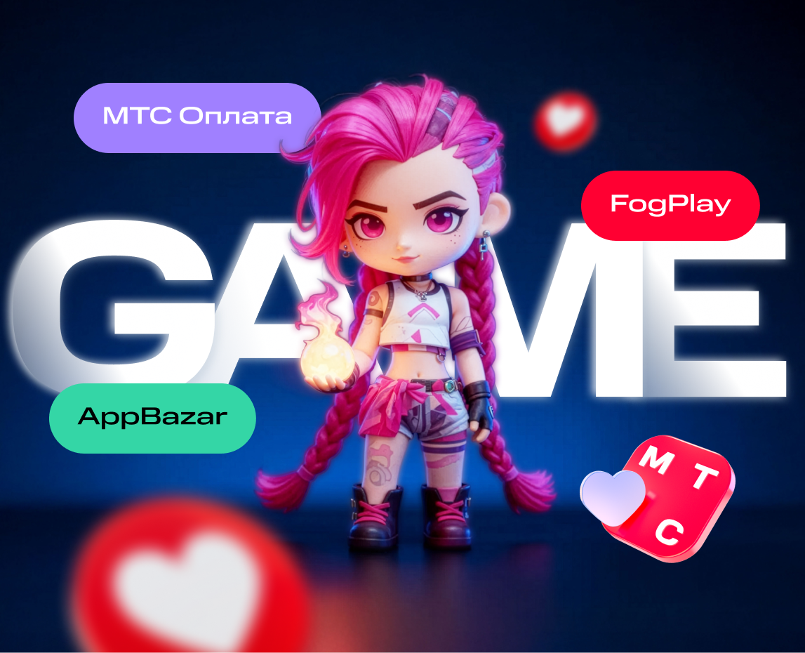 МТС Оплата, AppBazar, FogPlay — Маркетинг на Dprofile