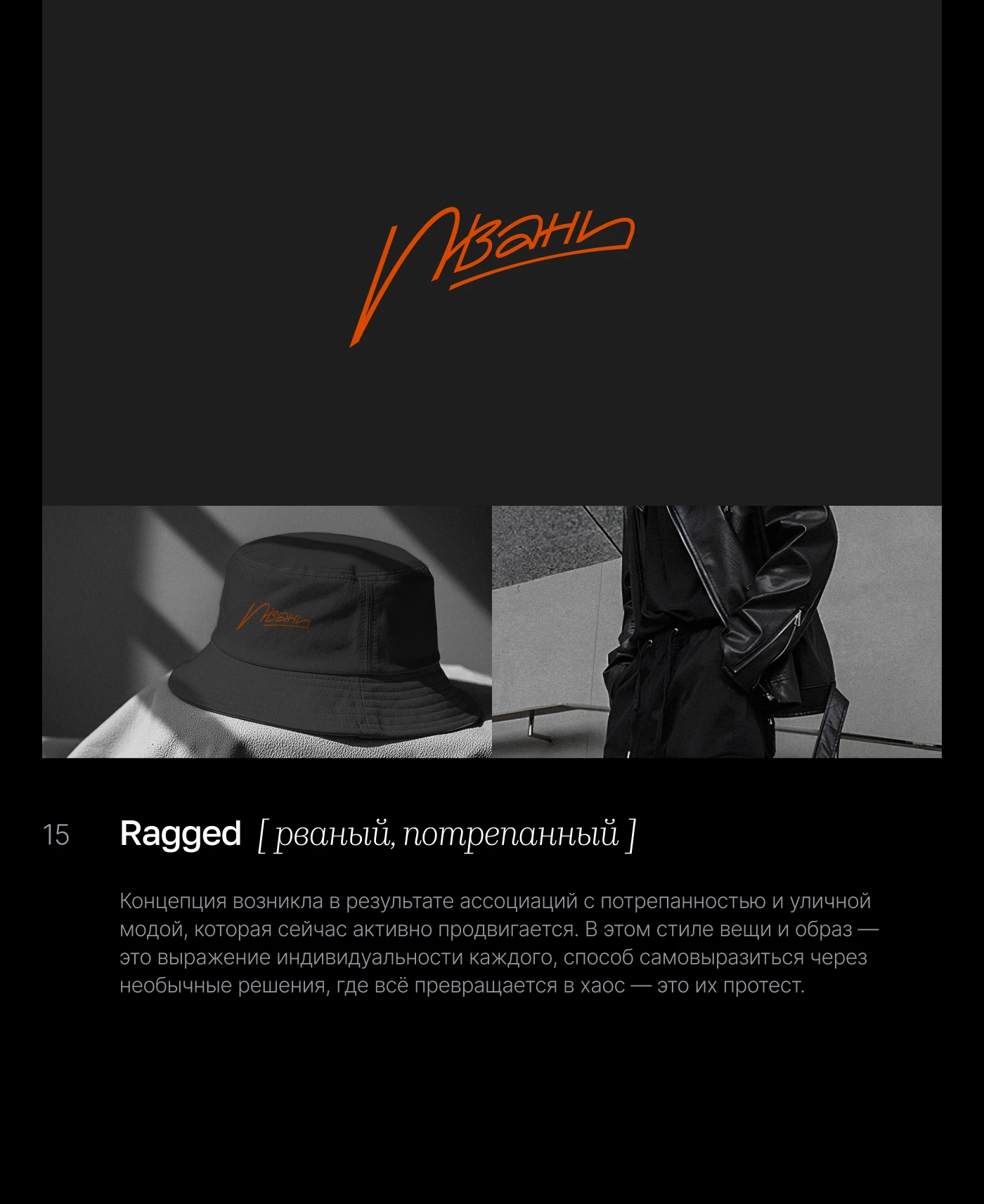 LOGOCTOBER | 30 дней логотипов [challenge] — Изображение №17 — Брендинг на Dprofile