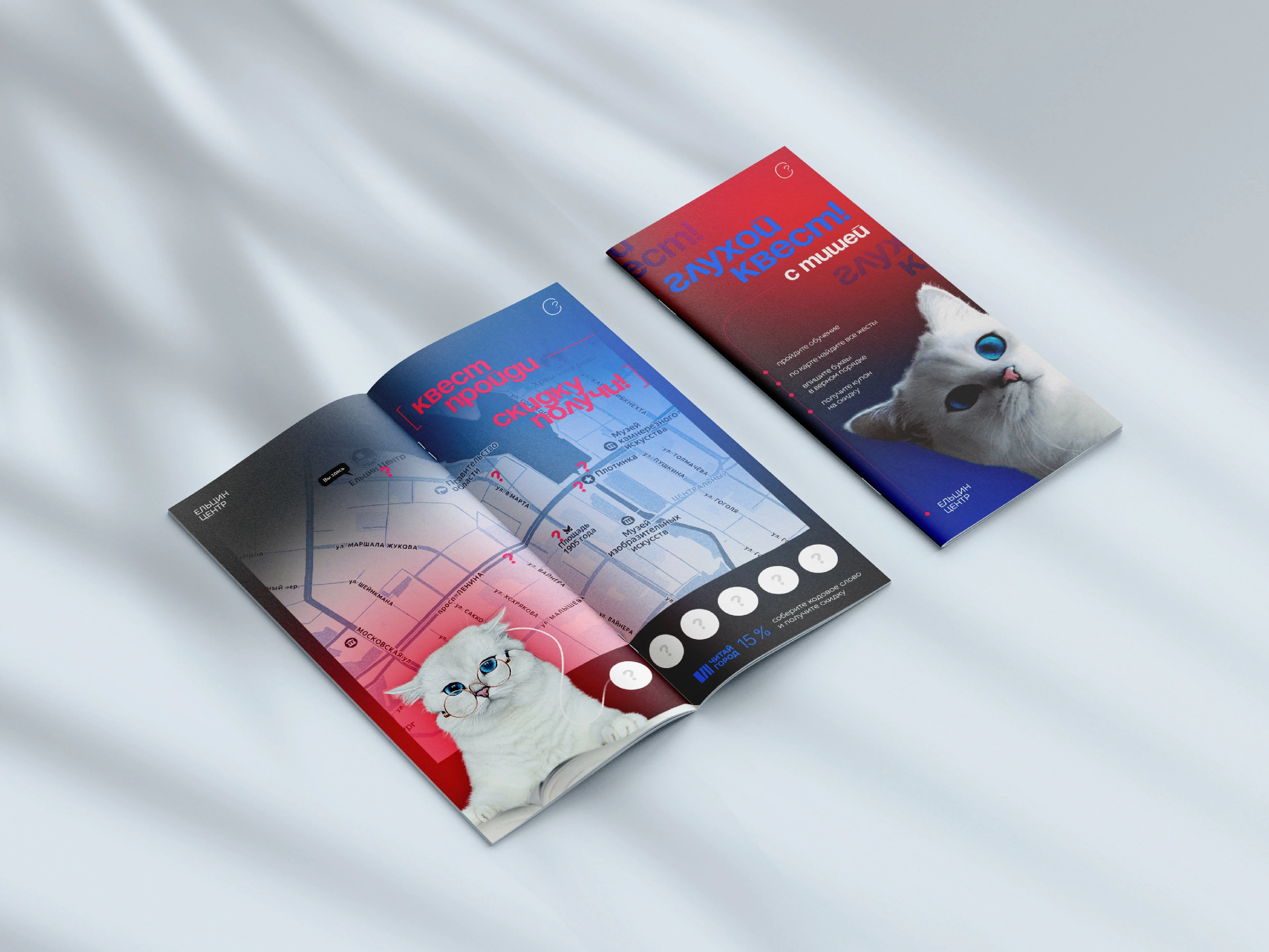 Силентиум | Фестиваль глухих людей — Изображение №9 — Брендинг на Dprofile