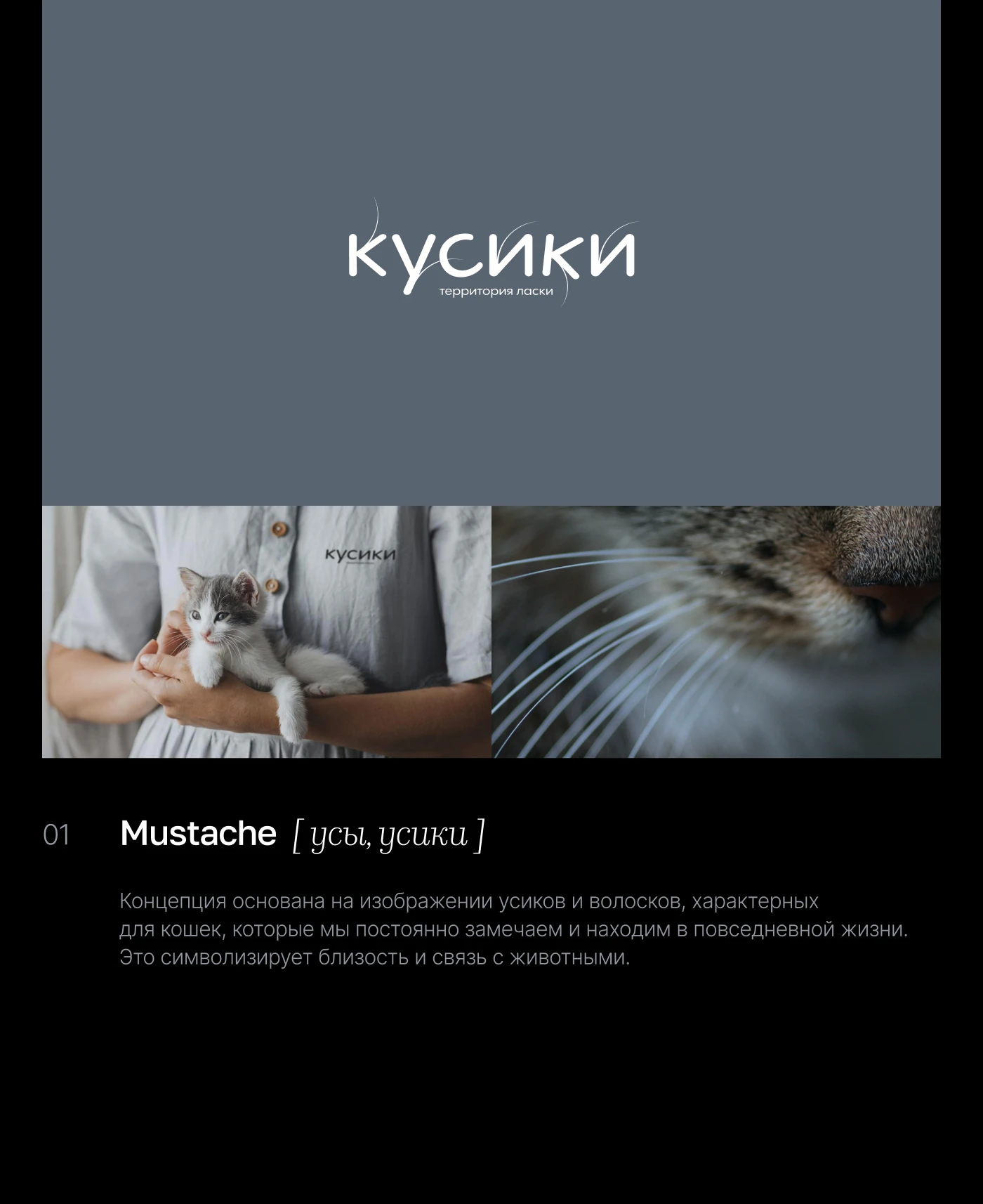 LOGOCTOBER | 30 дней логотипов [challenge] — Изображение №3 — Брендинг на Dprofile