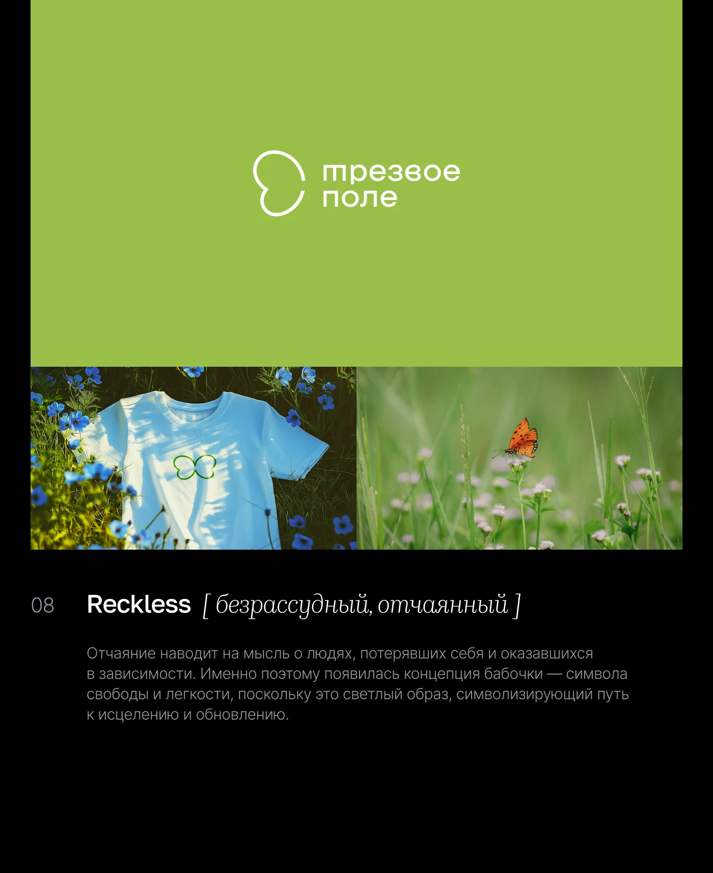 LOGOCTOBER | 30 дней логотипов [challenge] — Изображение №10 — Брендинг на Dprofile