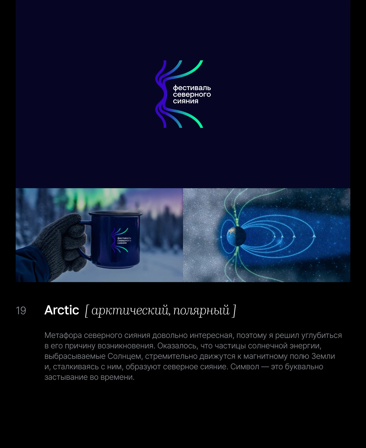 LOGOCTOBER | 30 дней логотипов [challenge] — Изображение №21 — Брендинг на Dprofile