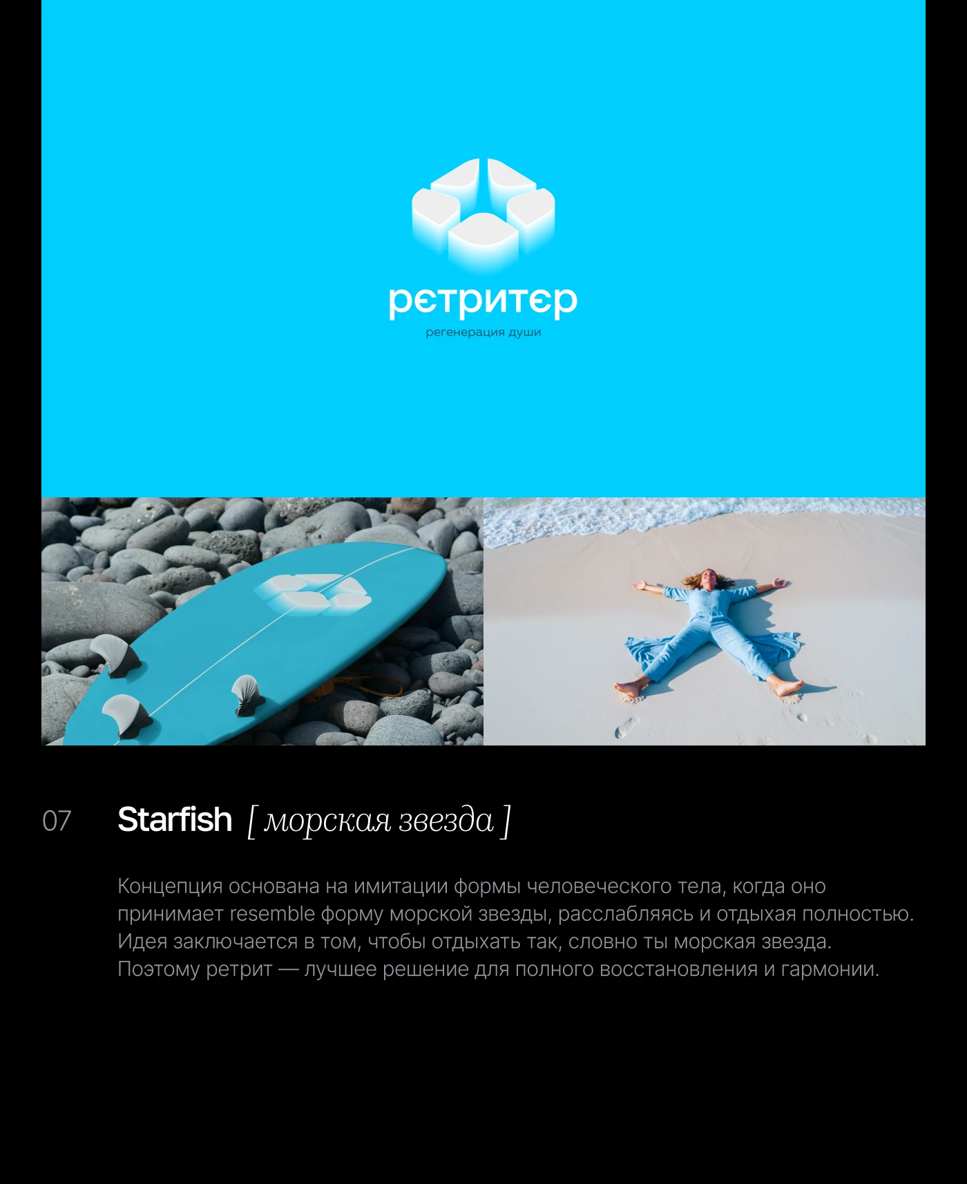 LOGOCTOBER | 30 дней логотипов [challenge] — Изображение №9 — Брендинг на Dprofile