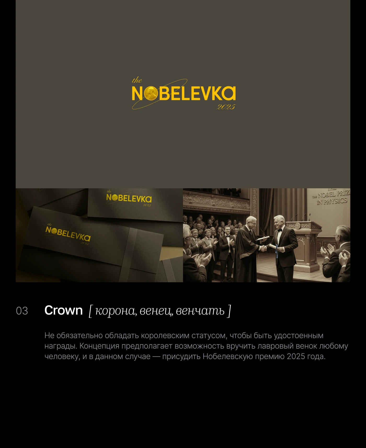 LOGOCTOBER | 30 дней логотипов [challenge] — Изображение №5 — Брендинг на Dprofile