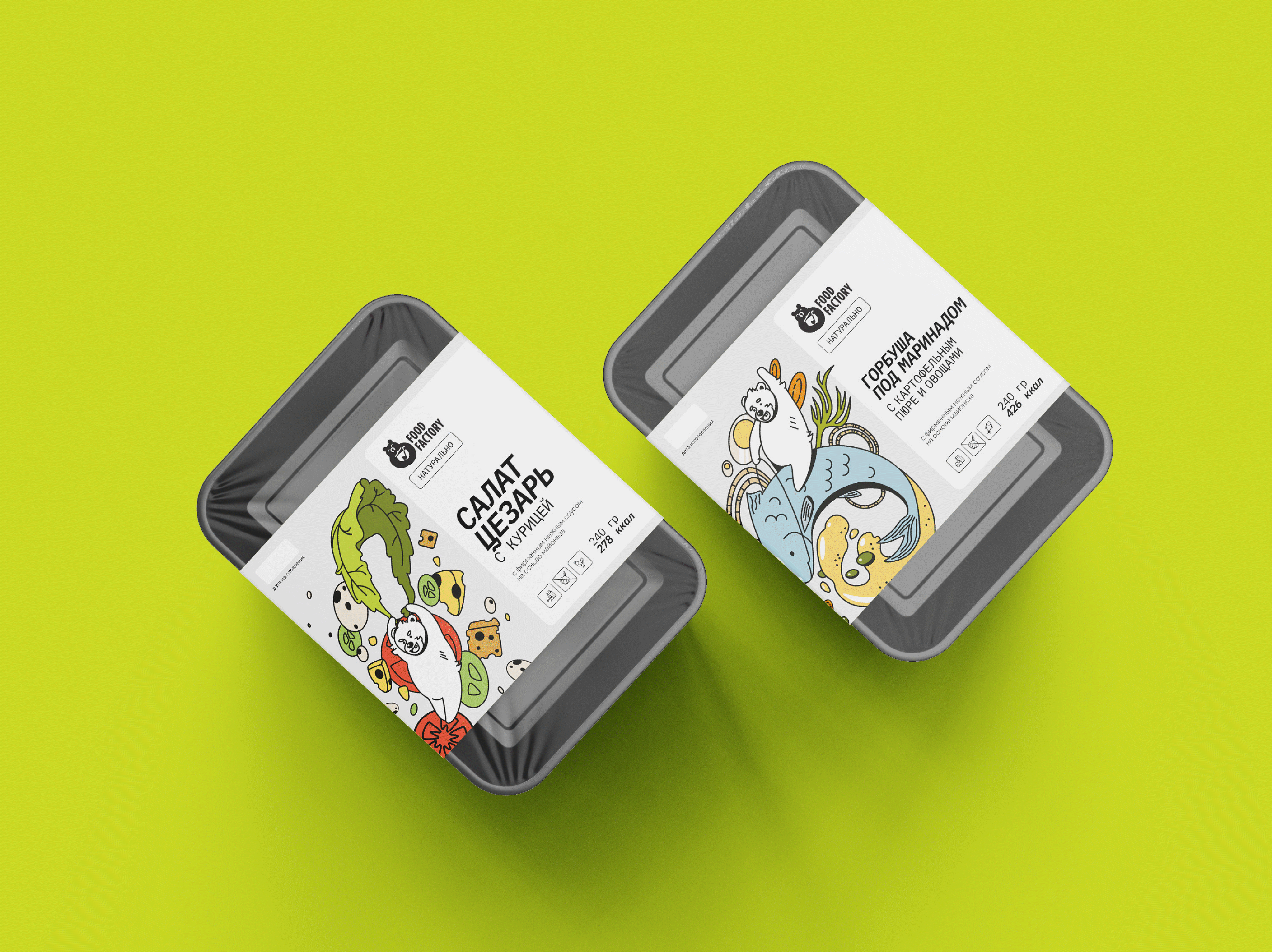 Food Factory | Айдентика и упаковка фермерской еды — Изображение №9 — Брендинг, Иллюстрация на Dprofile