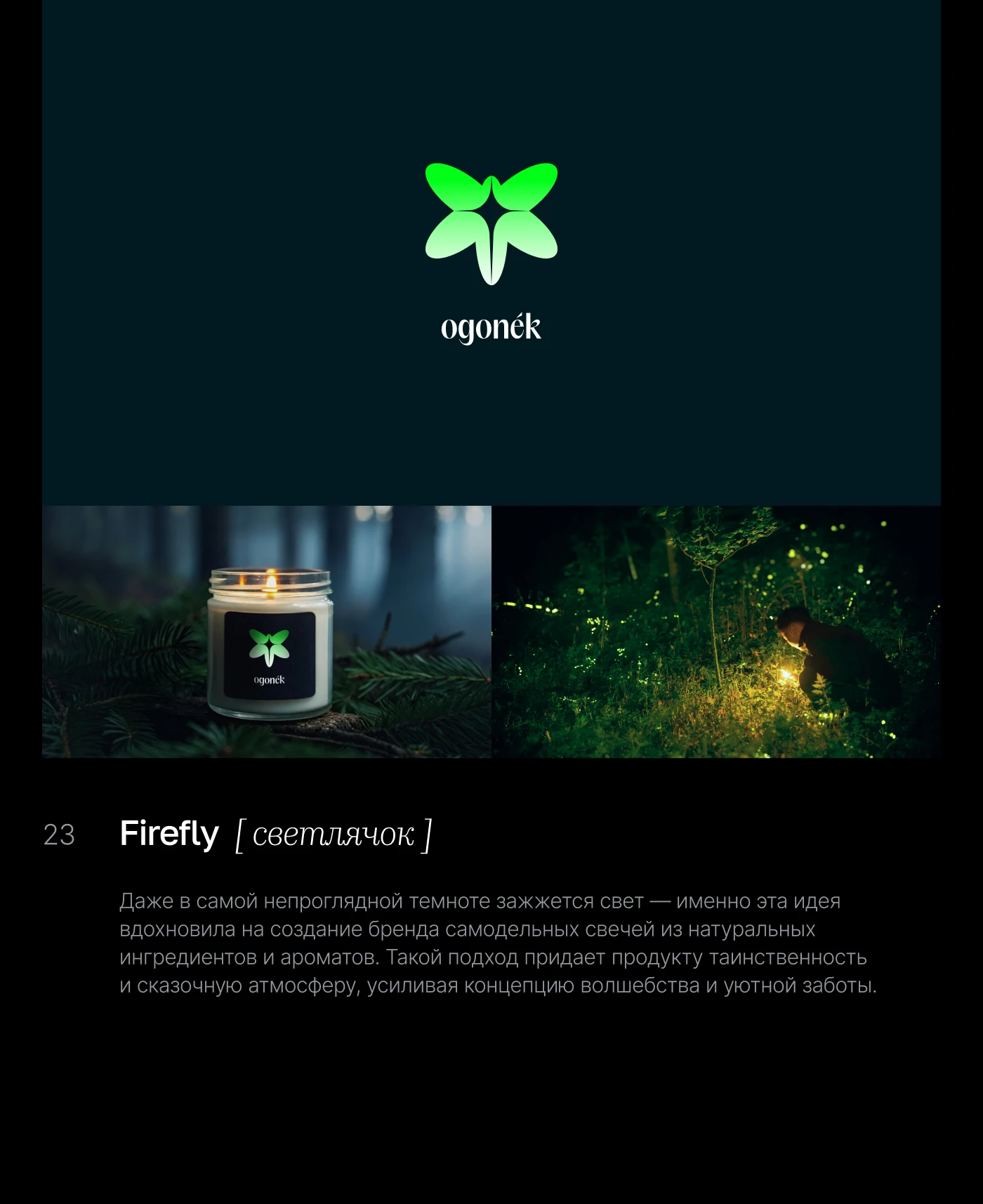 LOGOCTOBER | 30 дней логотипов [challenge] — Изображение №25 — Брендинг на Dprofile