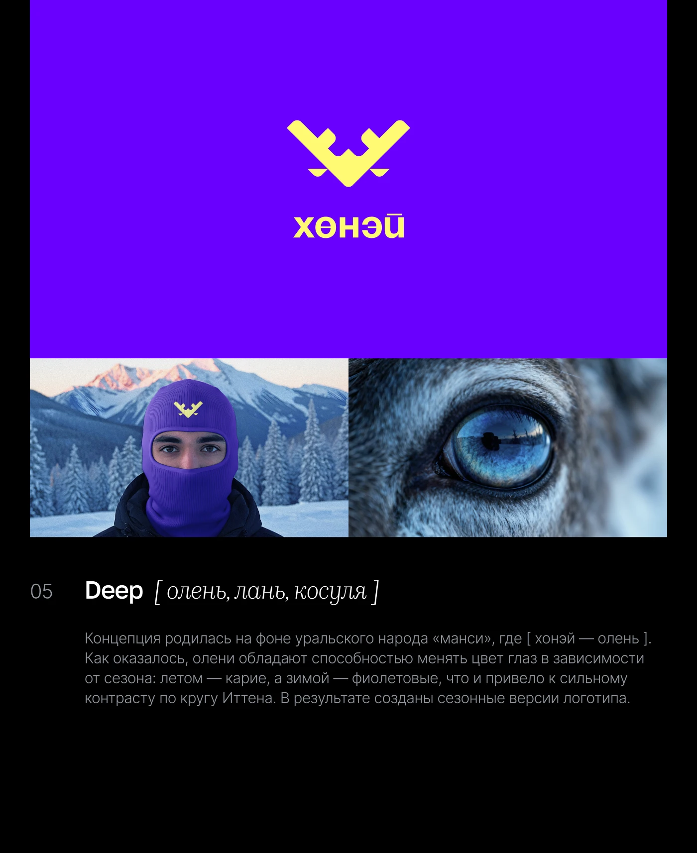LOGOCTOBER | 30 дней логотипов [challenge] — Изображение №7 — Брендинг на Dprofile