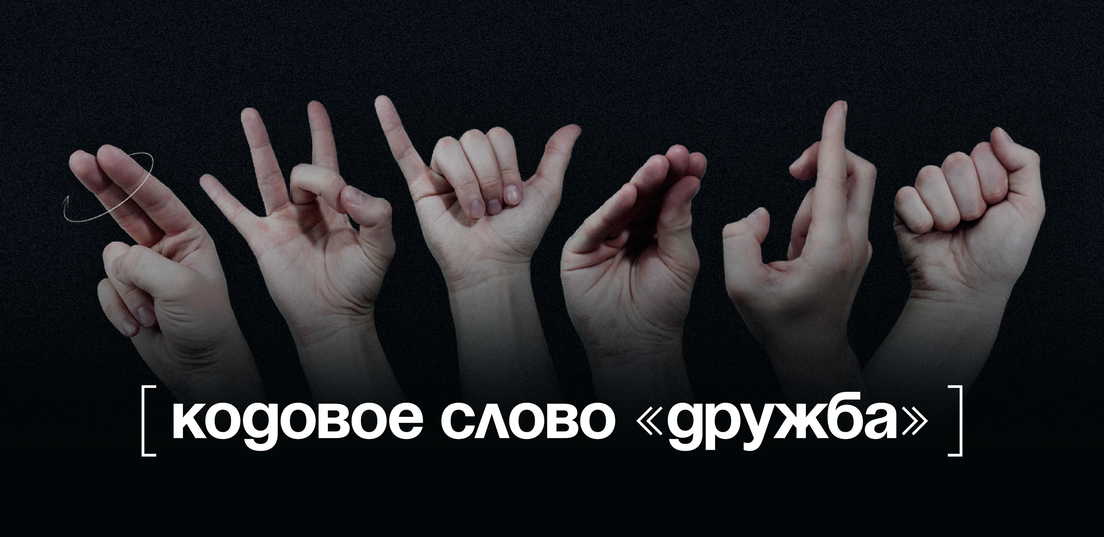 Силентиум | Фестиваль глухих людей — Изображение №11 — Брендинг на Dprofile