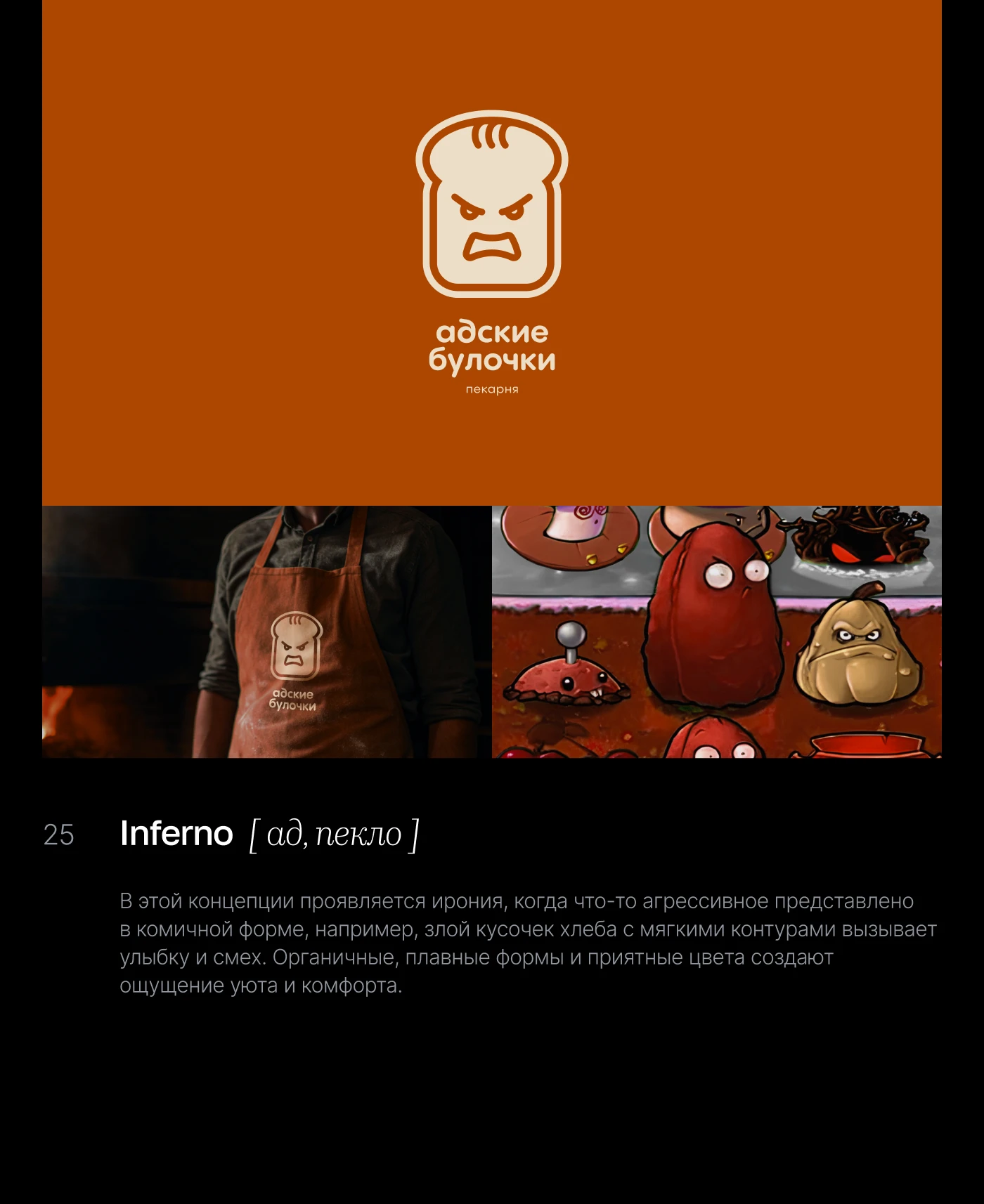 LOGOCTOBER | 30 дней логотипов [challenge] — Изображение №27 — Брендинг на Dprofile