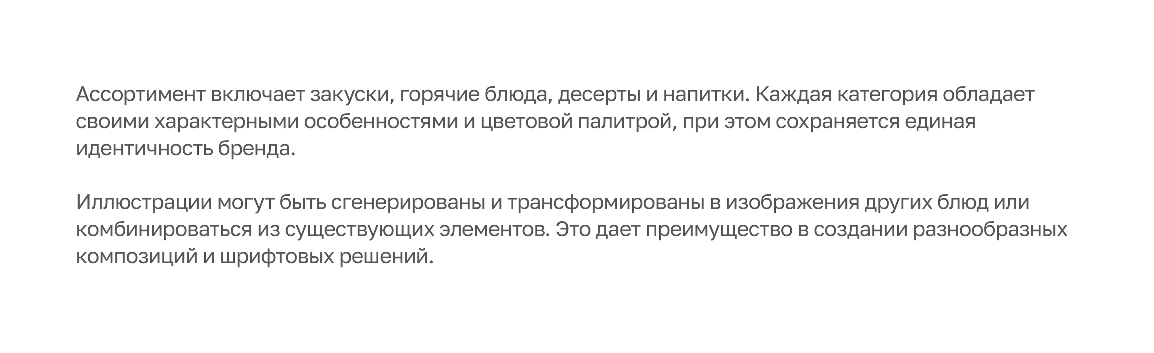 Food Factory | Айдентика и упаковка фермерской еды — Изображение №10 — Брендинг, Иллюстрация на Dprofile