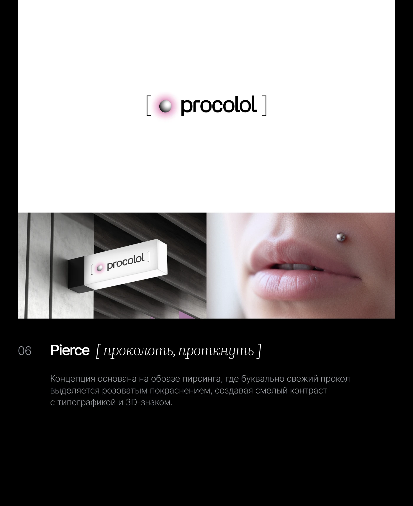 LOGOCTOBER | 30 дней логотипов [challenge] — Изображение №8 — Брендинг на Dprofile