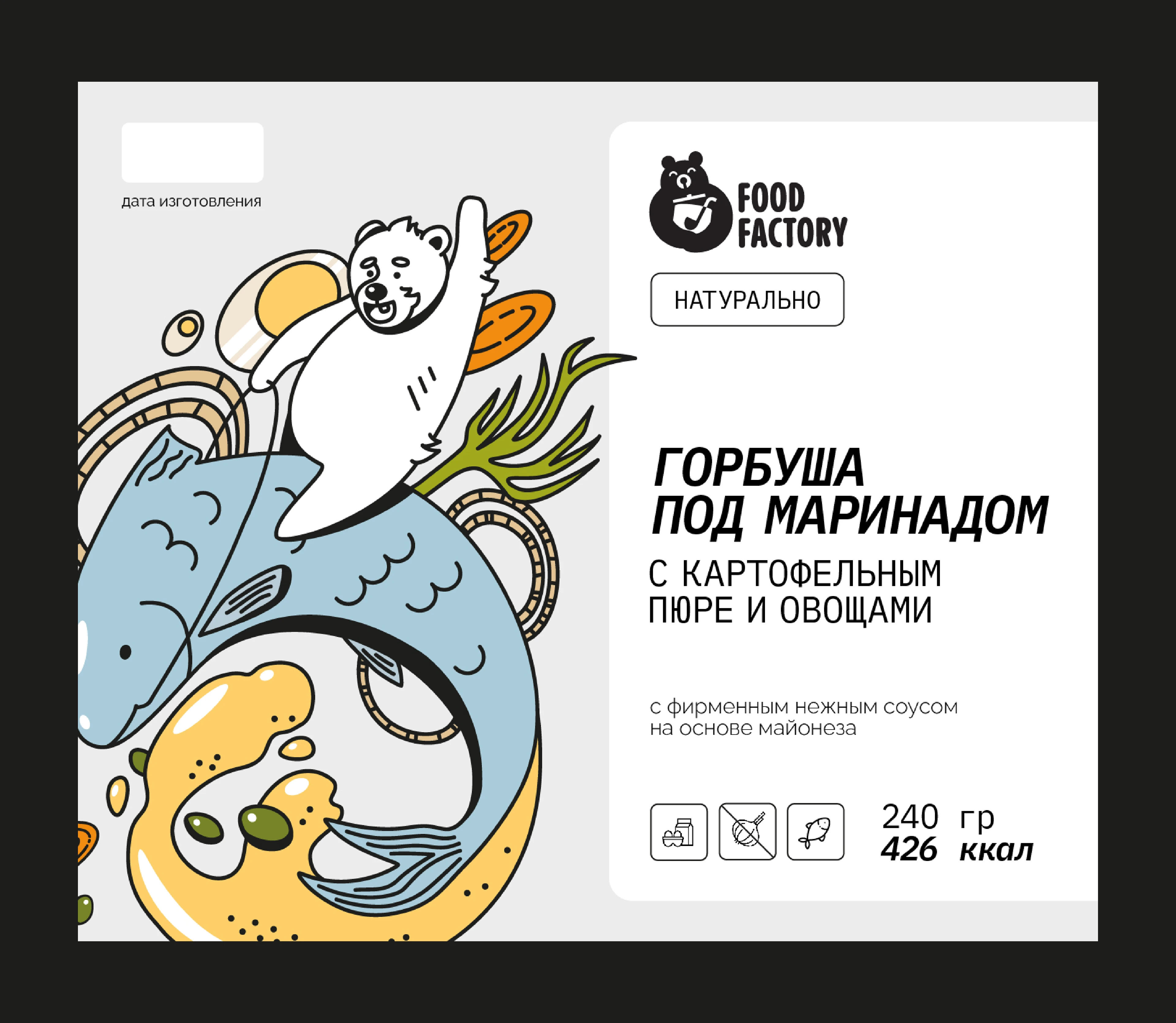 Food Factory | Айдентика и упаковка фермерской еды — Изображение №7 — Брендинг, Иллюстрация на Dprofile