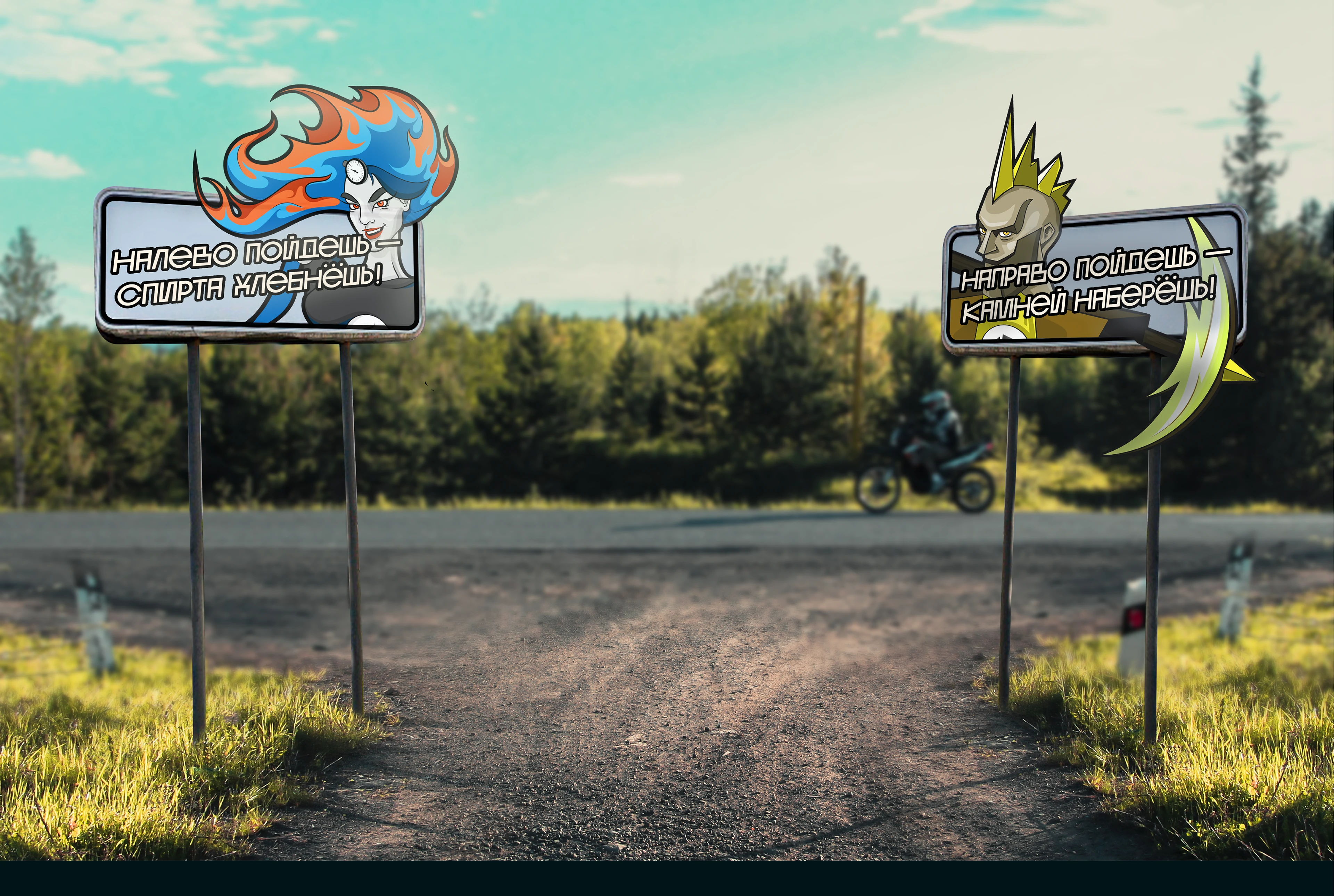 ВИВДЕЛЬ | Брендирование города Ивделя — Изображение №16 — Брендинг, Иллюстрация на Dprofile