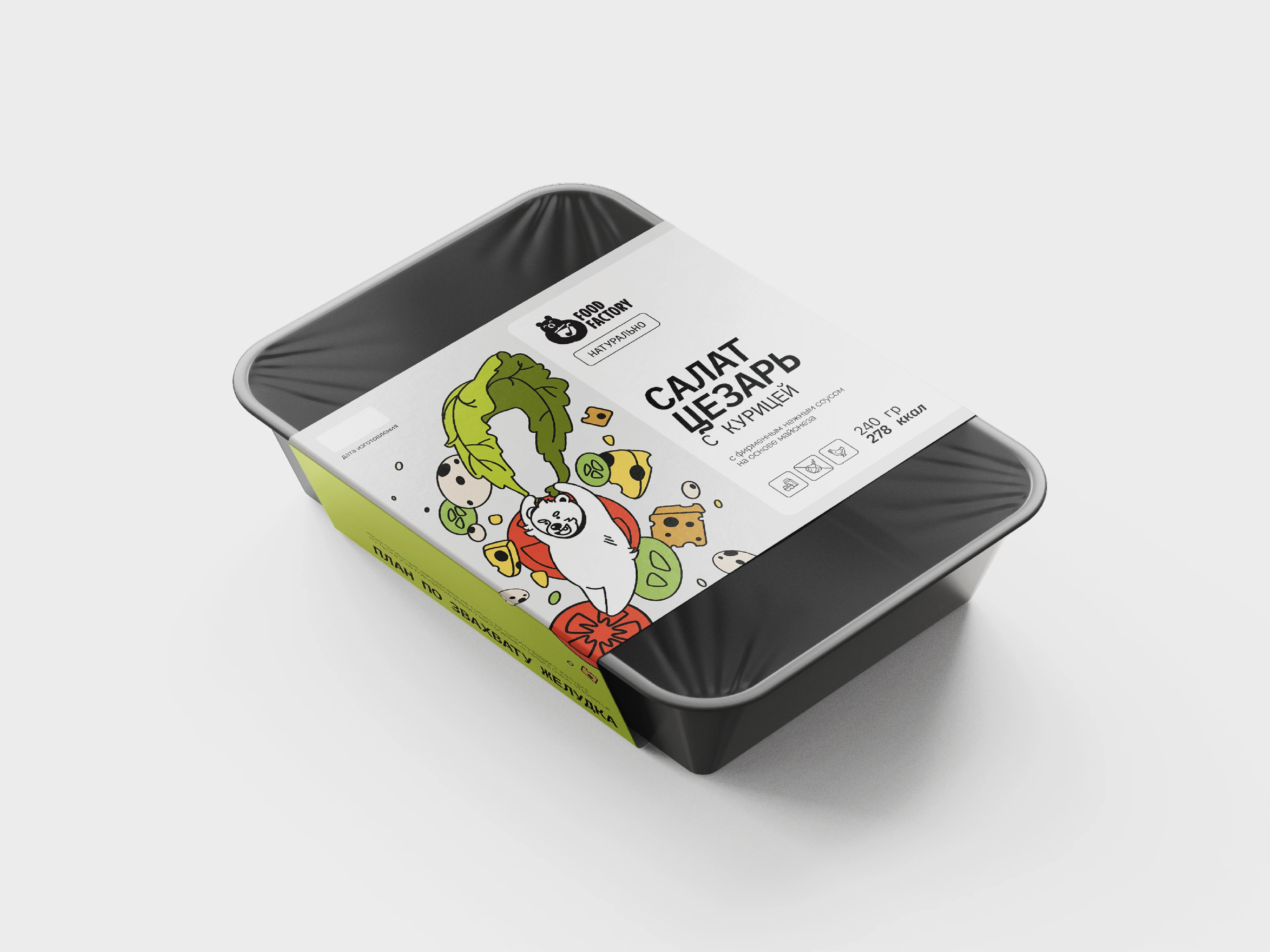 Food Factory | Айдентика и упаковка фермерской еды — Изображение №5 — Брендинг, Иллюстрация на Dprofile