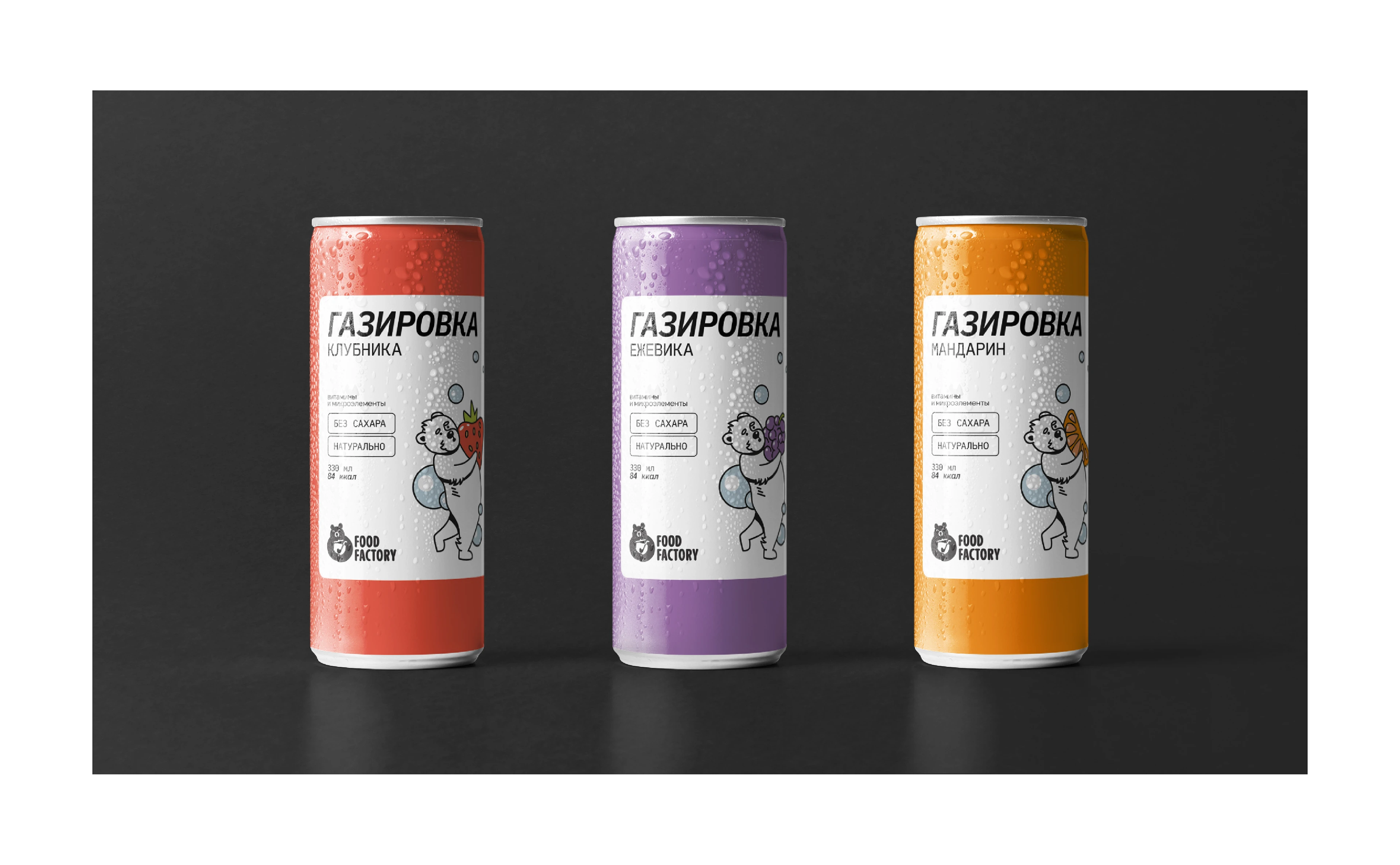 Food Factory | Айдентика и упаковка фермерской еды — Изображение №12 — Брендинг, Иллюстрация на Dprofile