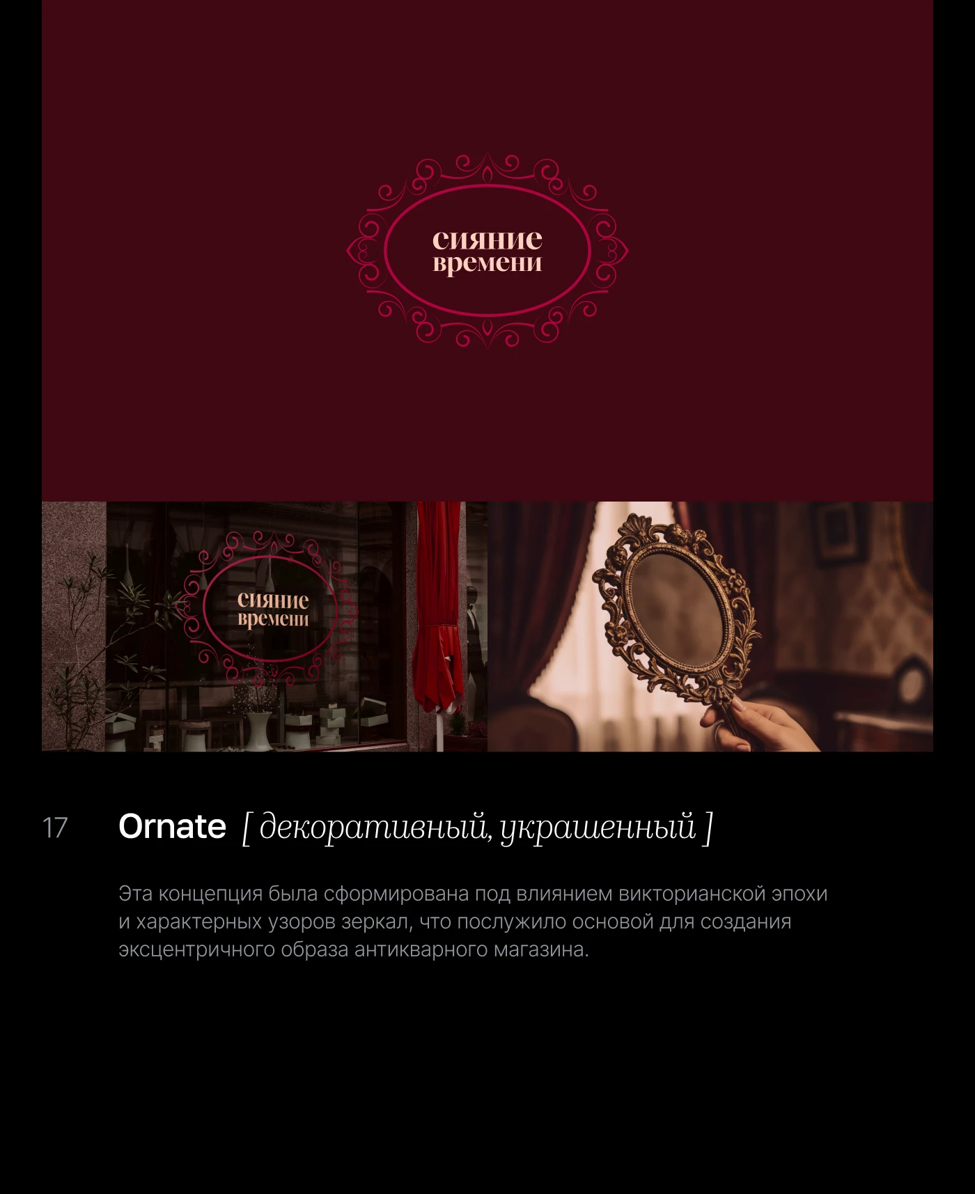LOGOCTOBER | 30 дней логотипов [challenge] — Изображение №19 — Брендинг на Dprofile