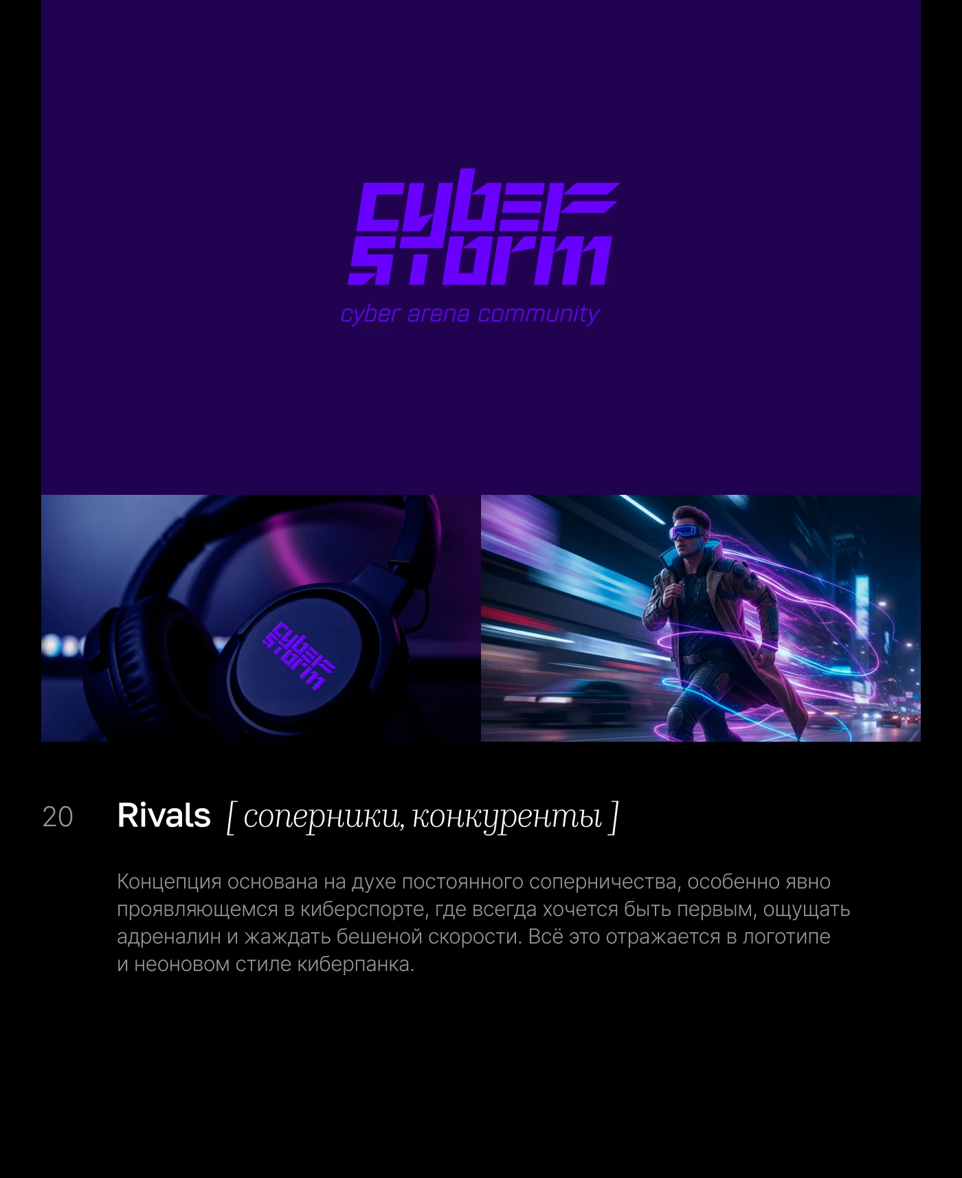LOGOCTOBER | 30 дней логотипов [challenge] — Изображение №22 — Брендинг на Dprofile