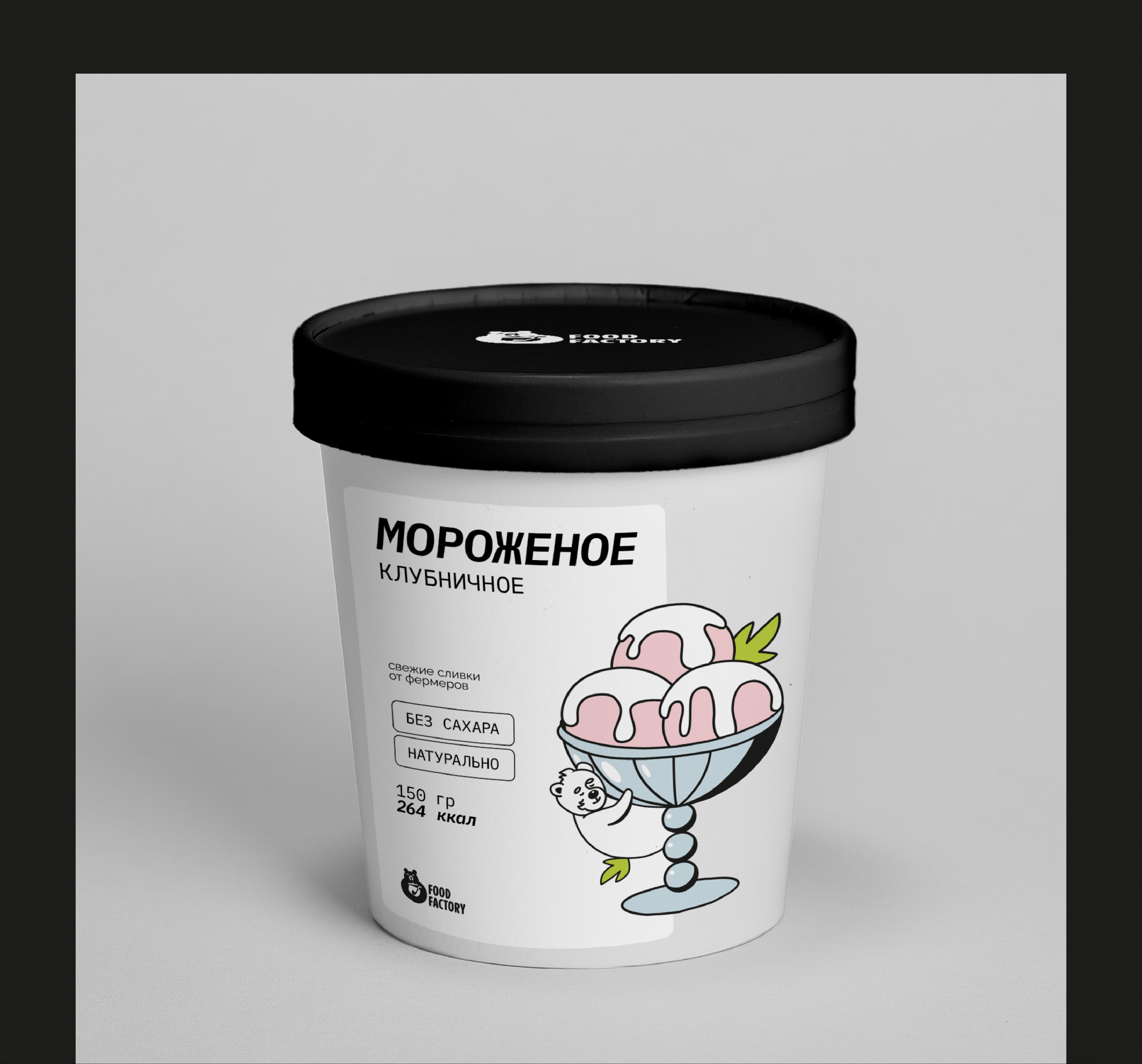 Food Factory | Айдентика и упаковка фермерской еды — Изображение №11 — Брендинг, Иллюстрация на Dprofile