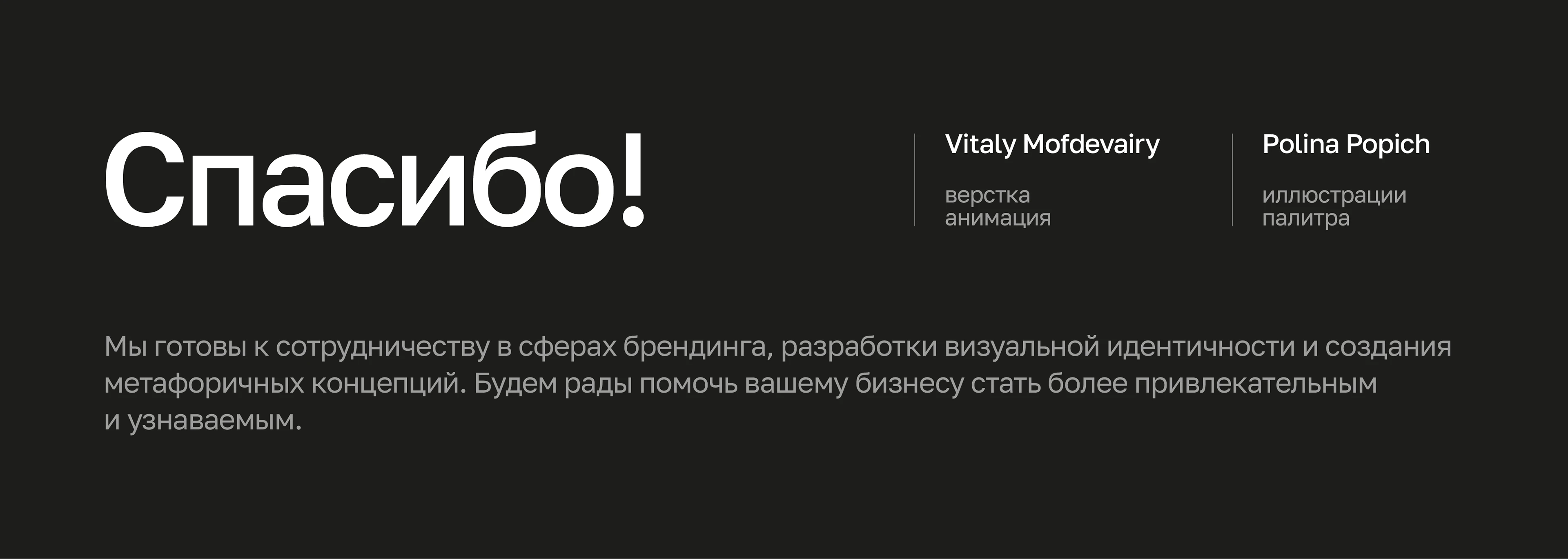 Food Factory | Айдентика и упаковка фермерской еды — Изображение №19 — Брендинг, Иллюстрация на Dprofile