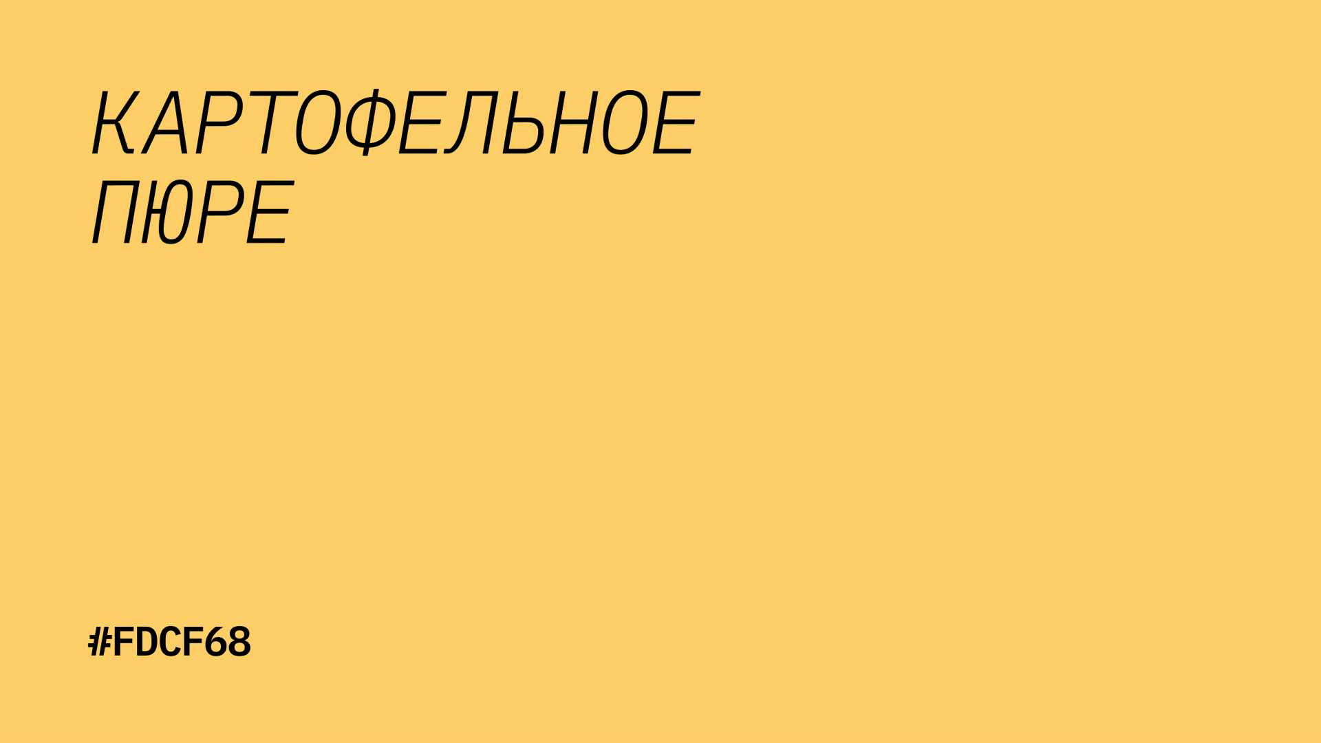 Food Factory | Айдентика и упаковка фермерской еды — Изображение №6 — Брендинг, Иллюстрация на Dprofile