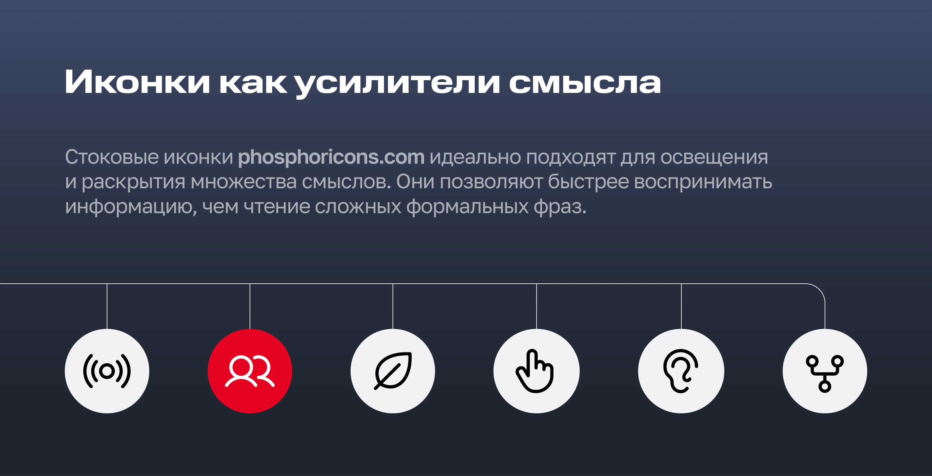 МТС | Концепция годового отчета (2024) — Изображение №7 — Графика, 3D на Dprofile