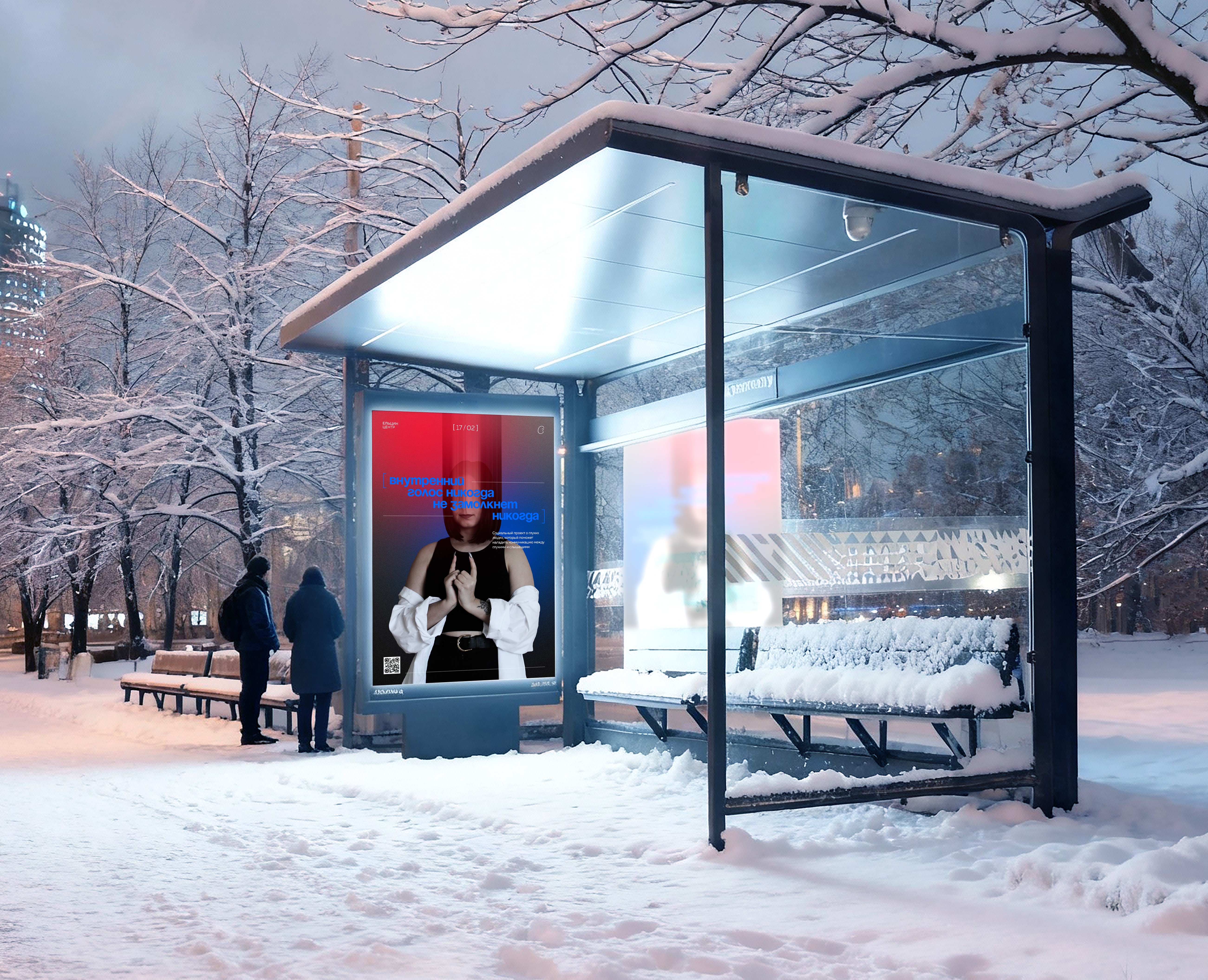 Силентиум | Фестиваль глухих людей — Брендинг на Dprofile