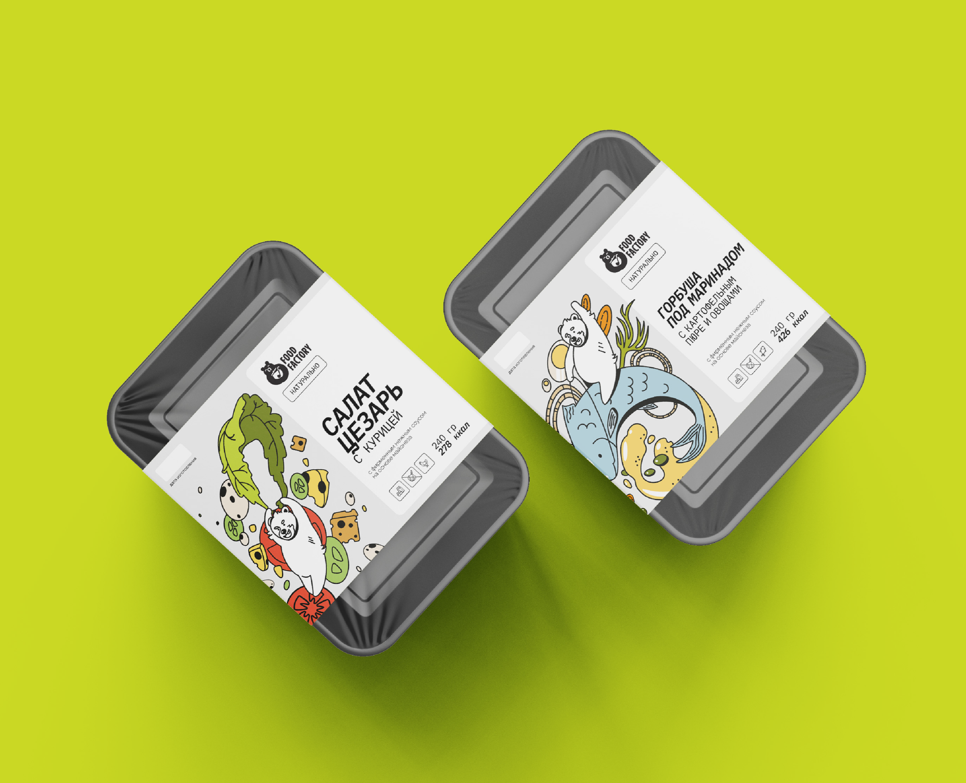 Food Factory | Айдентика и упаковка фермерской еды — Брендинг, Иллюстрация на Dprofile