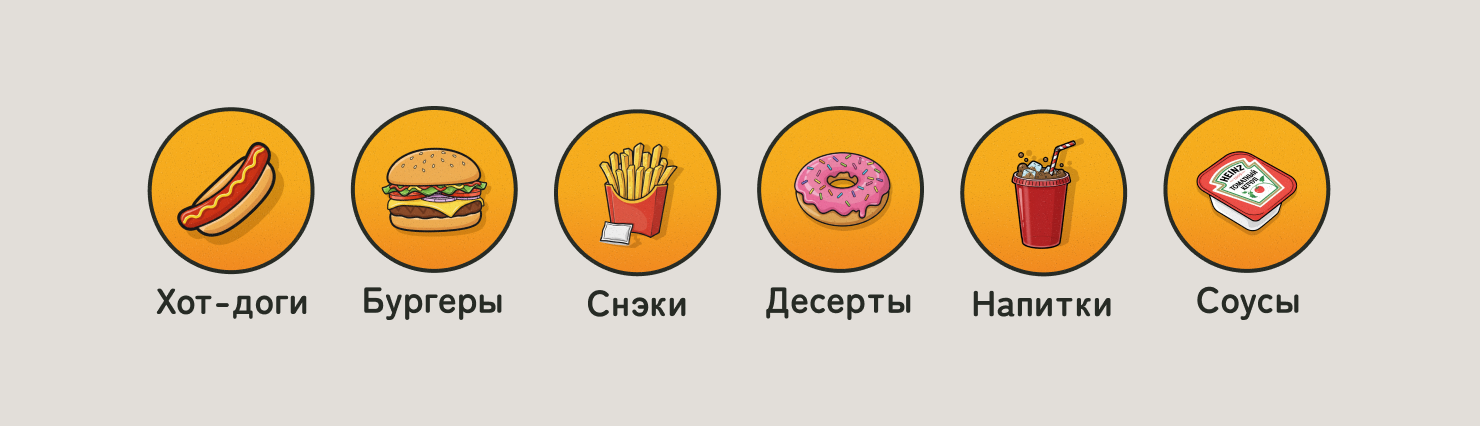 Landing | Меню | Голодный пec — Изображение №7 — Интерфейсы на Dprofile