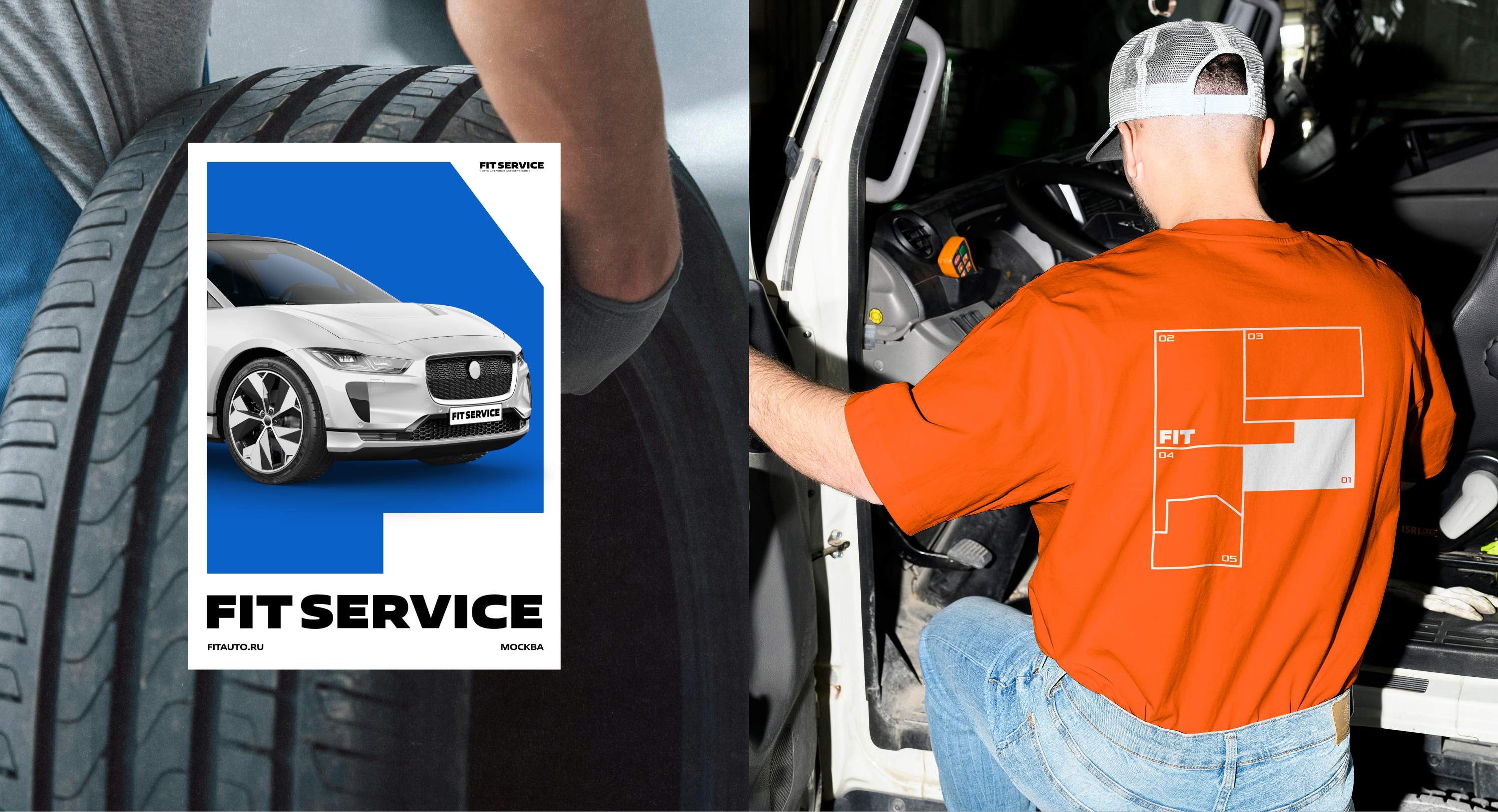 FIT SERVICE | Rebranding — Изображение №9 — Брендинг на Dprofile