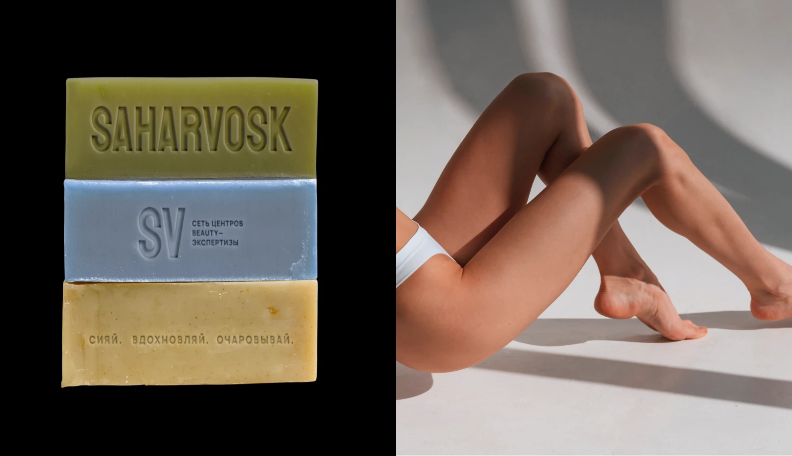 SAHARVOSK | Rebranding — Изображение №6 — Брендинг на Dprofile