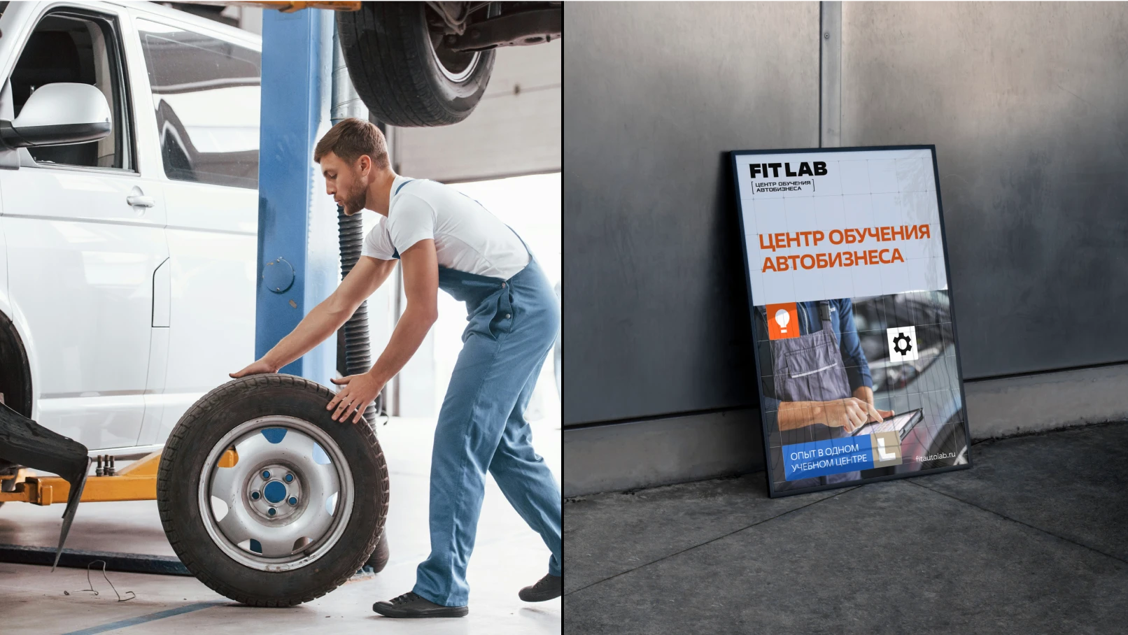 FIT LAB | Rebranding Design — Изображение №6 — Брендинг, Графика на Dprofile