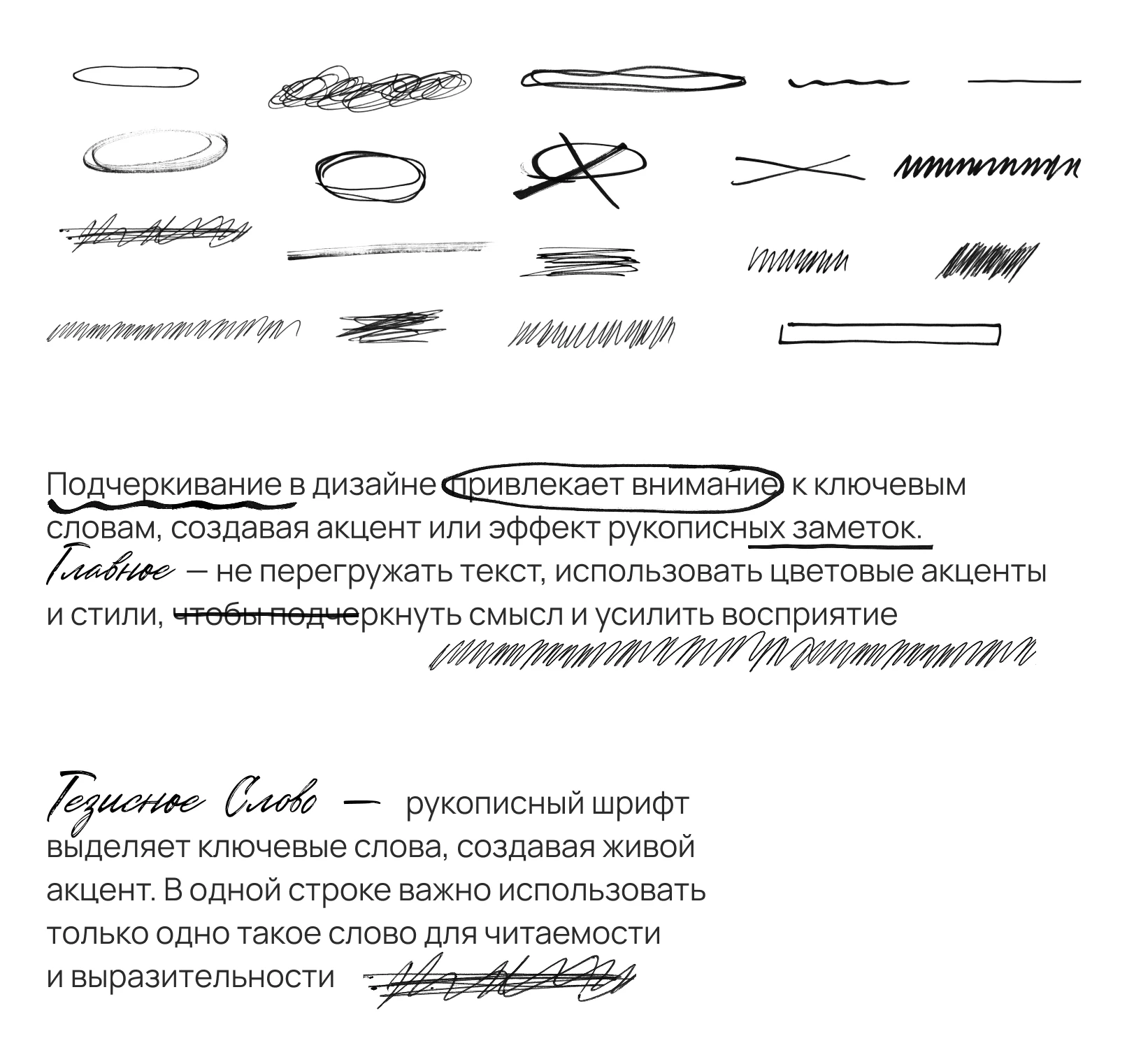 SAHARVOSK | Rebranding — Изображение №15 — Брендинг на Dprofile