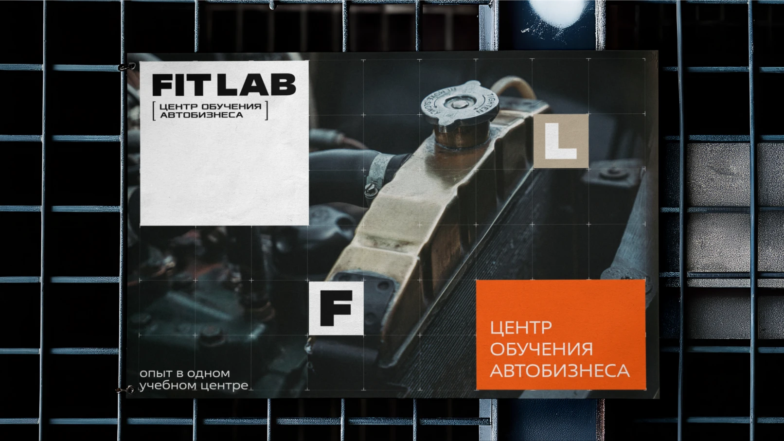 FIT LAB | Rebranding Design — Изображение №17 — Брендинг, Графика на Dprofile