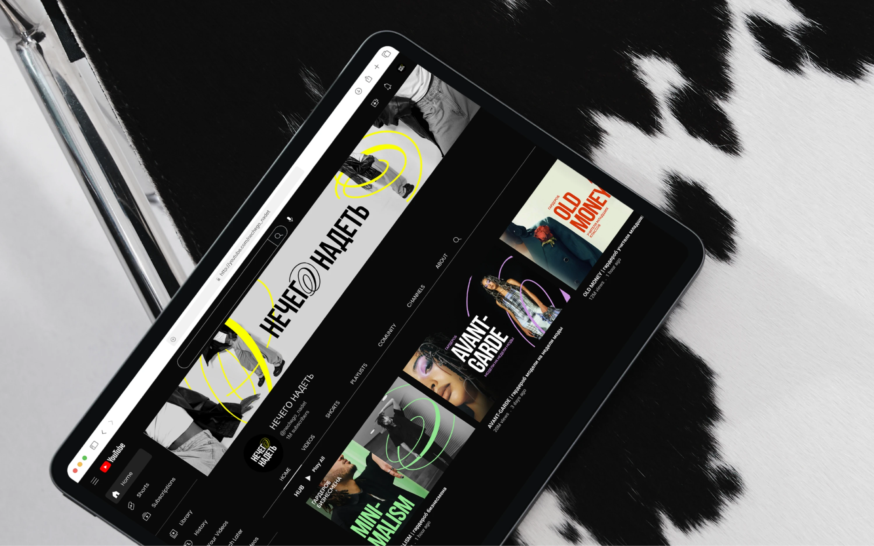 НЕЧЕГО НАДЕТЬ |Youtube Channel. Brand Identity — Изображение №1 — Брендинг на Dprofile