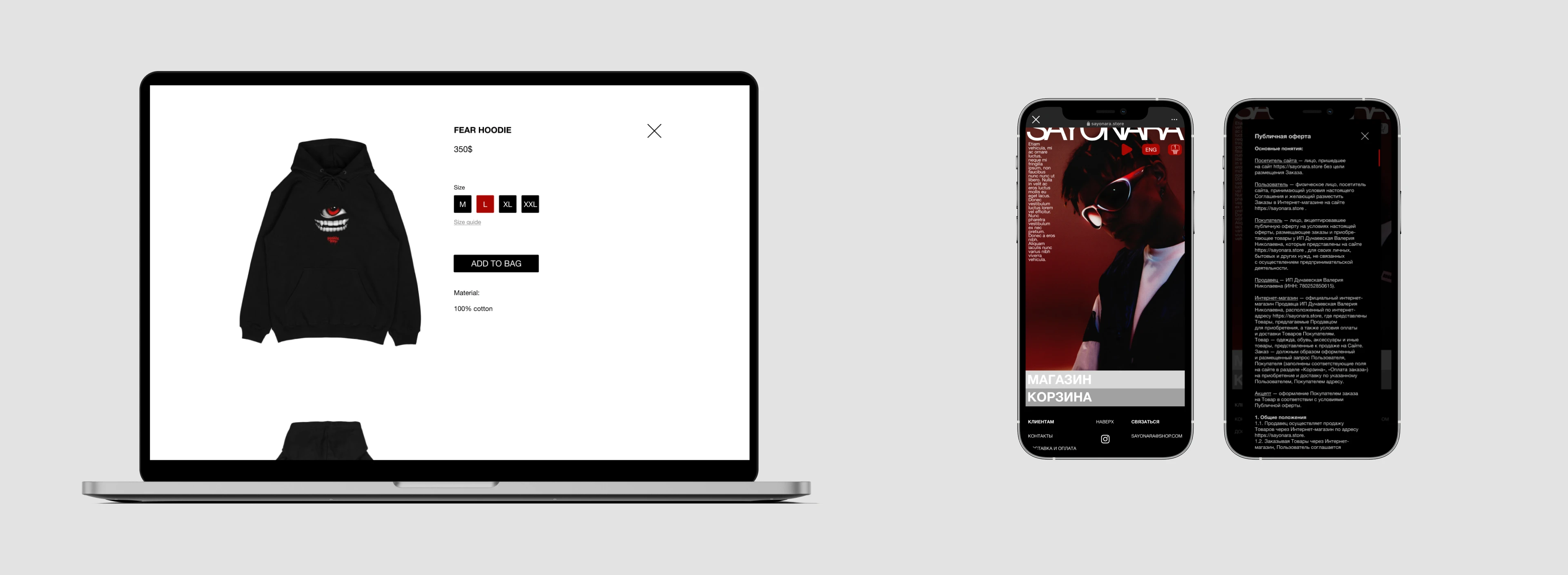 ЭЛДЖЕЙ | SAYONARA SHOP | Web Design — Изображение №2 — Интерфейсы на Dprofile