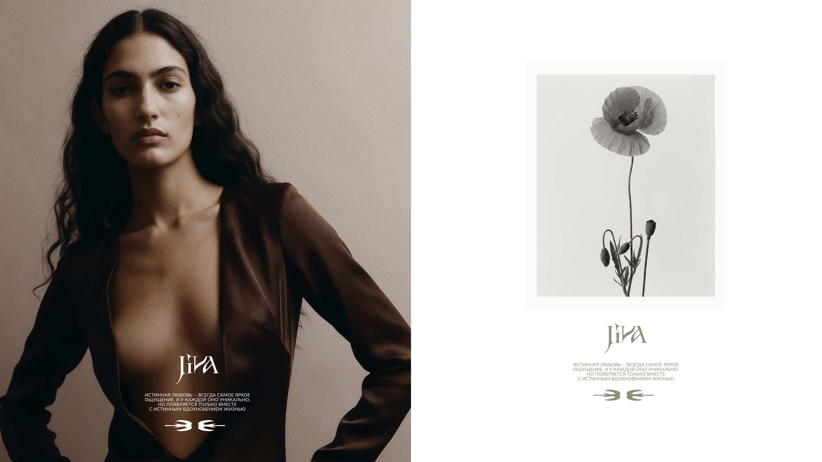Jiva clinic | branding — Изображение №2 — Брендинг на Dprofile