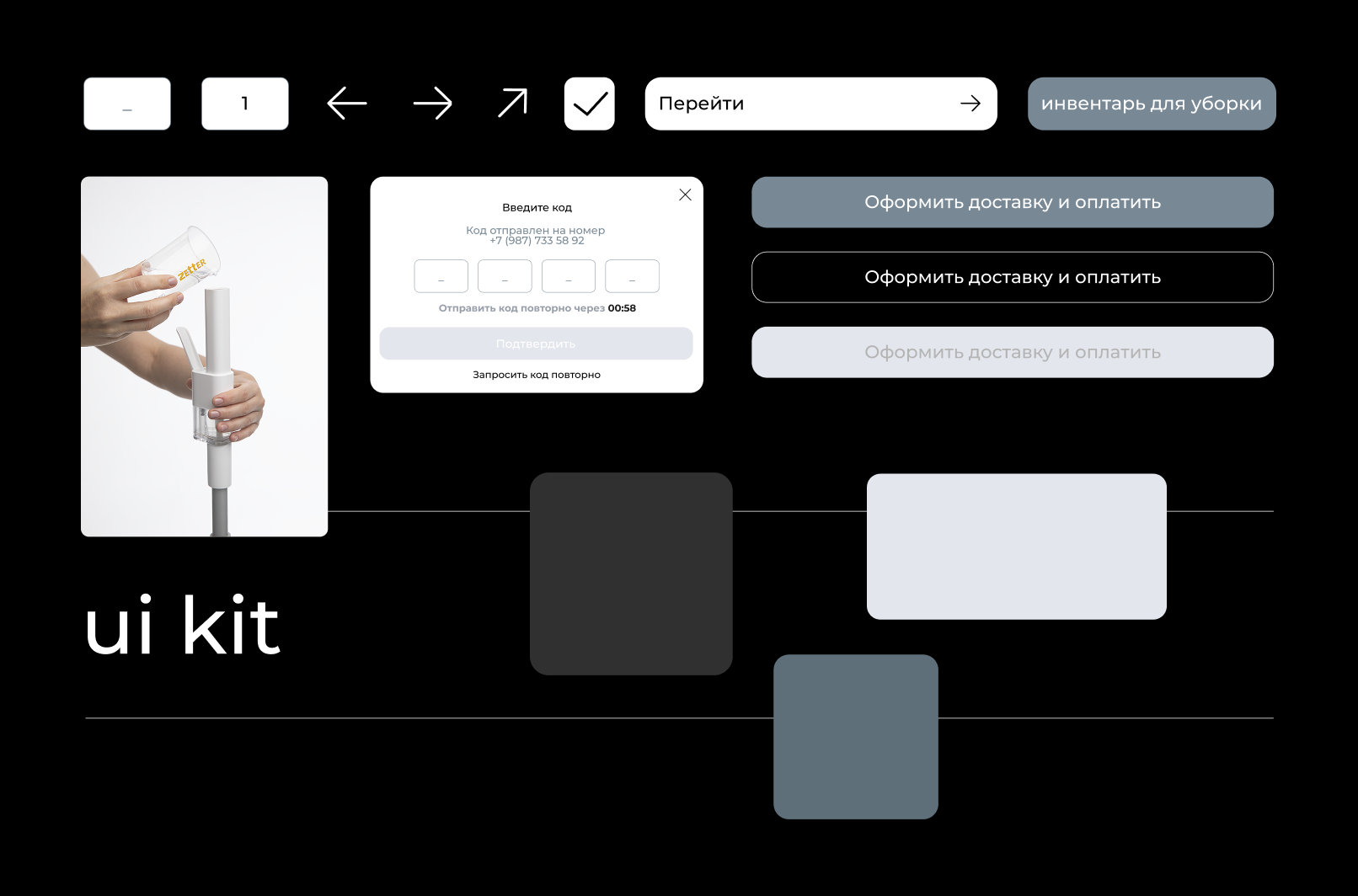 ZETTER | Web Design — Изображение №11 — Интерфейсы на Dprofile