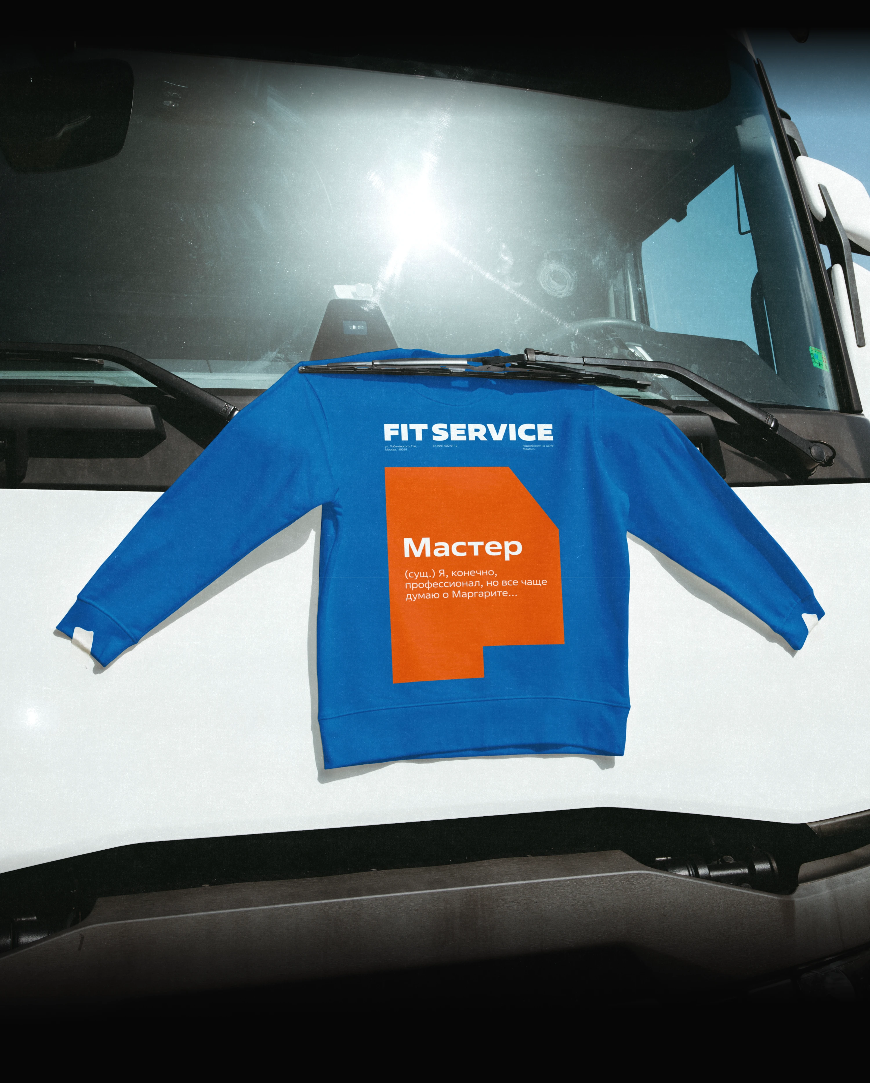 FIT SERVICE | Rebranding — Изображение №17 — Брендинг на Dprofile