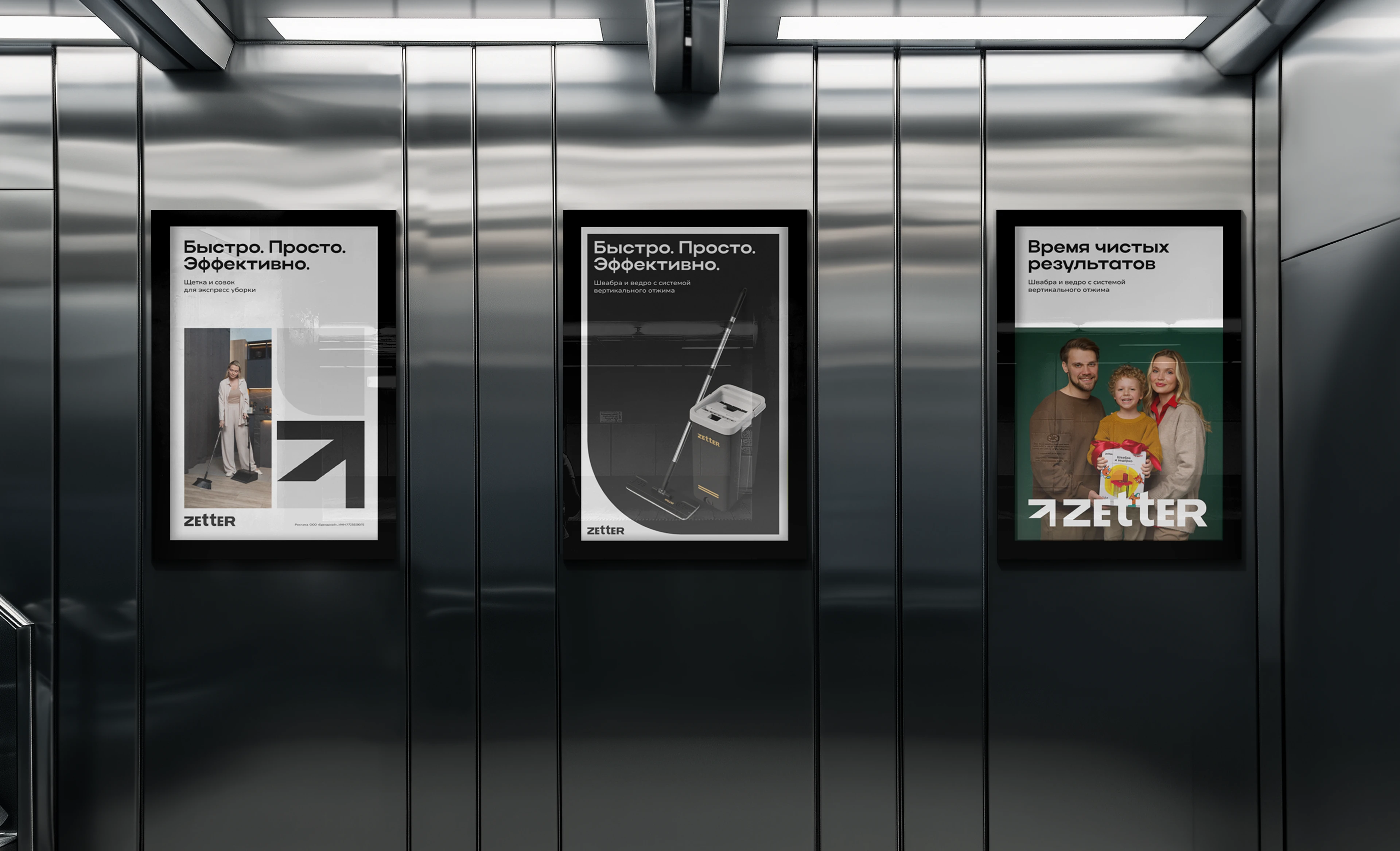 ZETTER | Rebranding — Изображение №13 — Брендинг на Dprofile