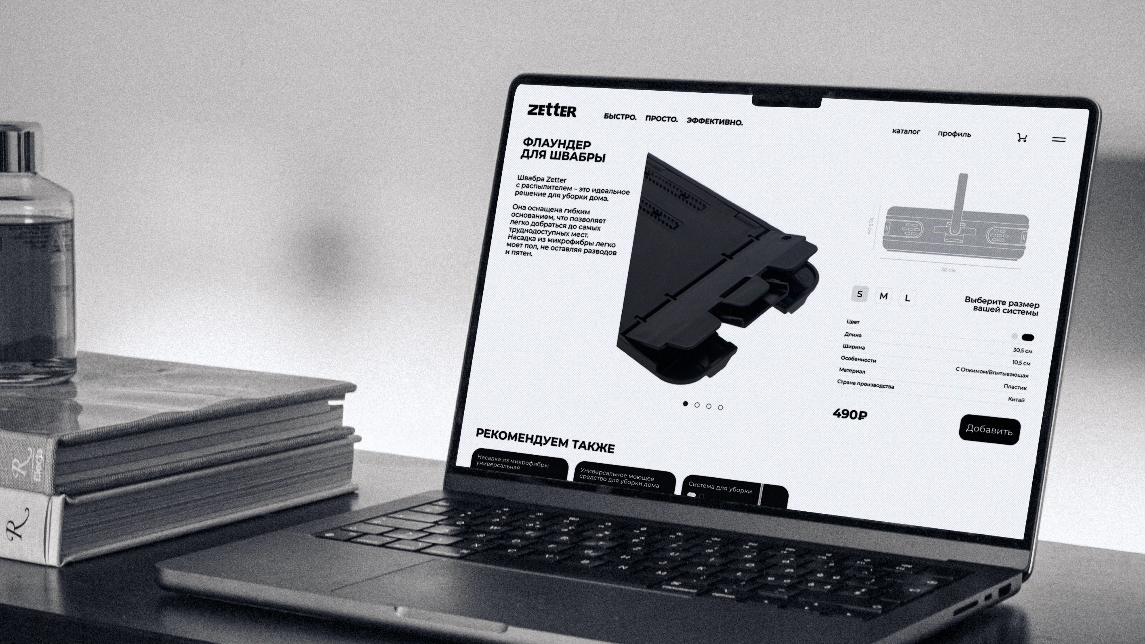 ZETTER | Web Design — Изображение №8 — Интерфейсы на Dprofile