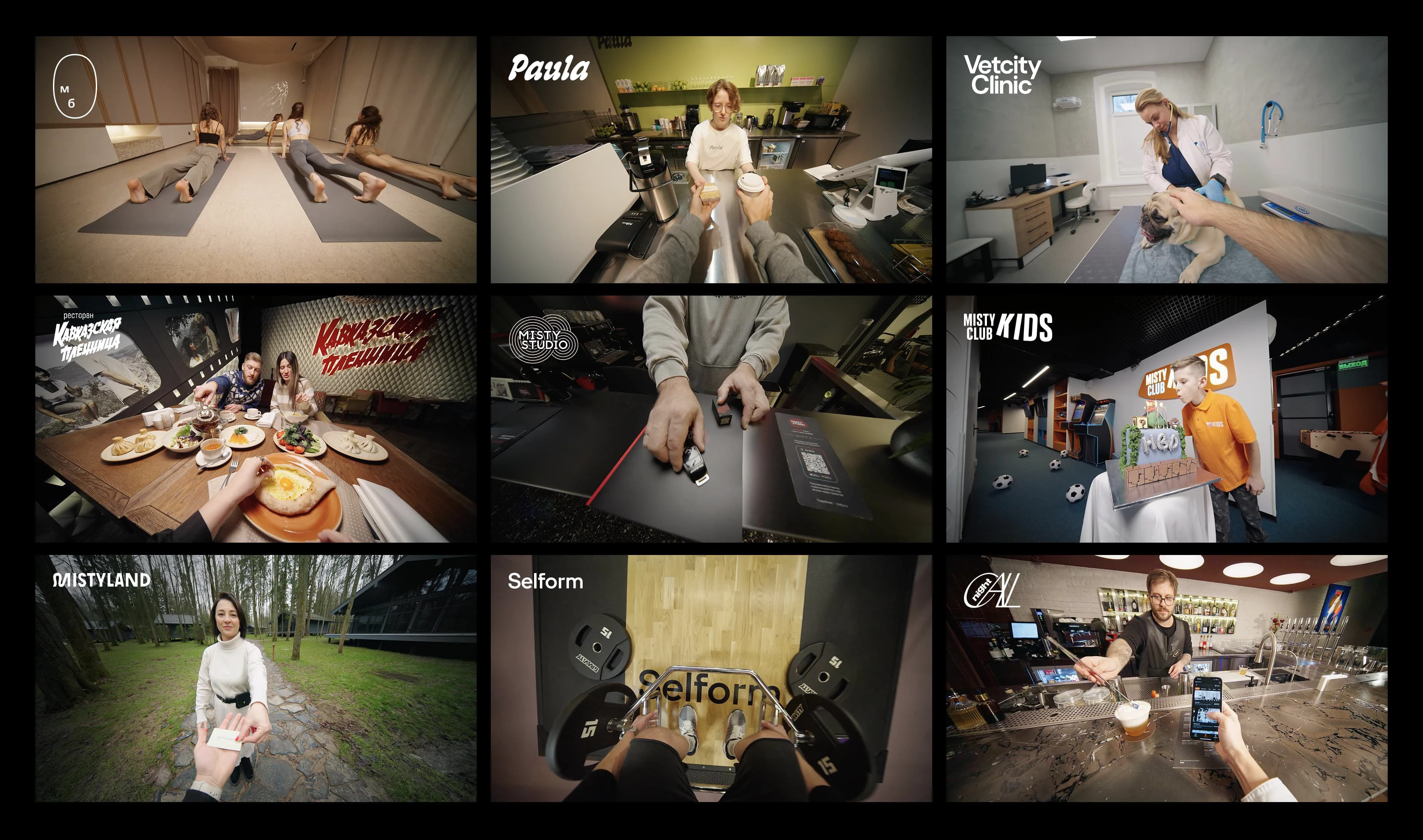 Misty  Video Production — Изображение №3 — Анимация на Dprofile