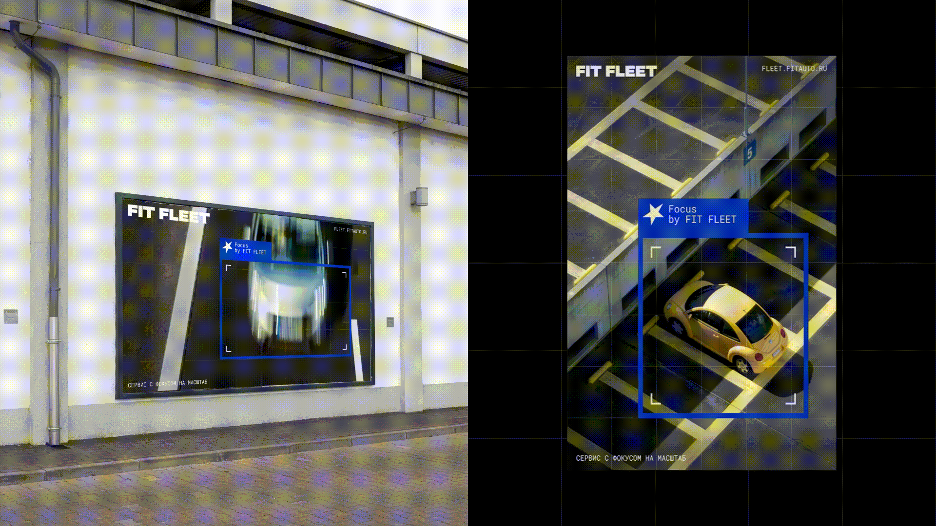 FIT FLEET | Rebranding — Изображение №17 — Брендинг на Dprofile