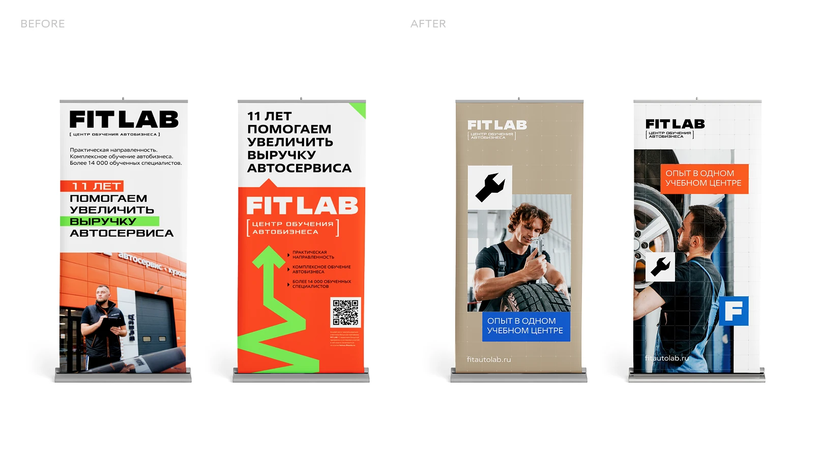 FIT LAB | Rebranding Design — Изображение №9 — Брендинг, Графика на Dprofile