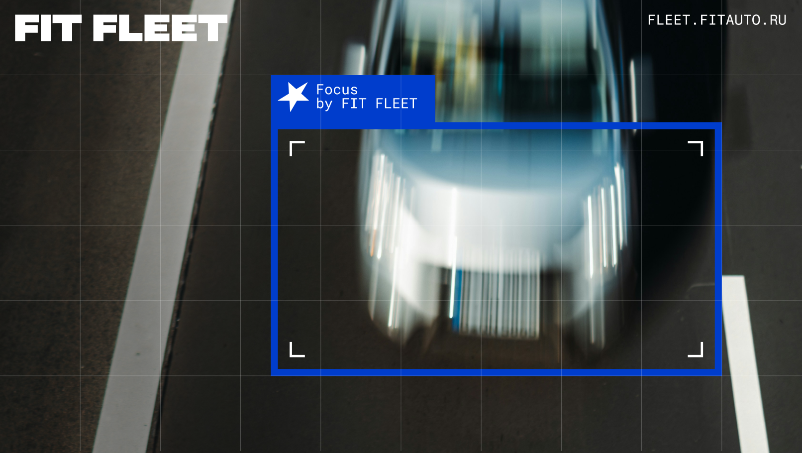 FIT FLEET | Rebranding — Изображение №1 — Брендинг на Dprofile